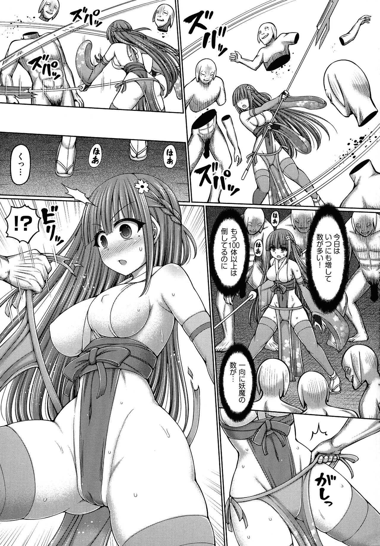 Page 181