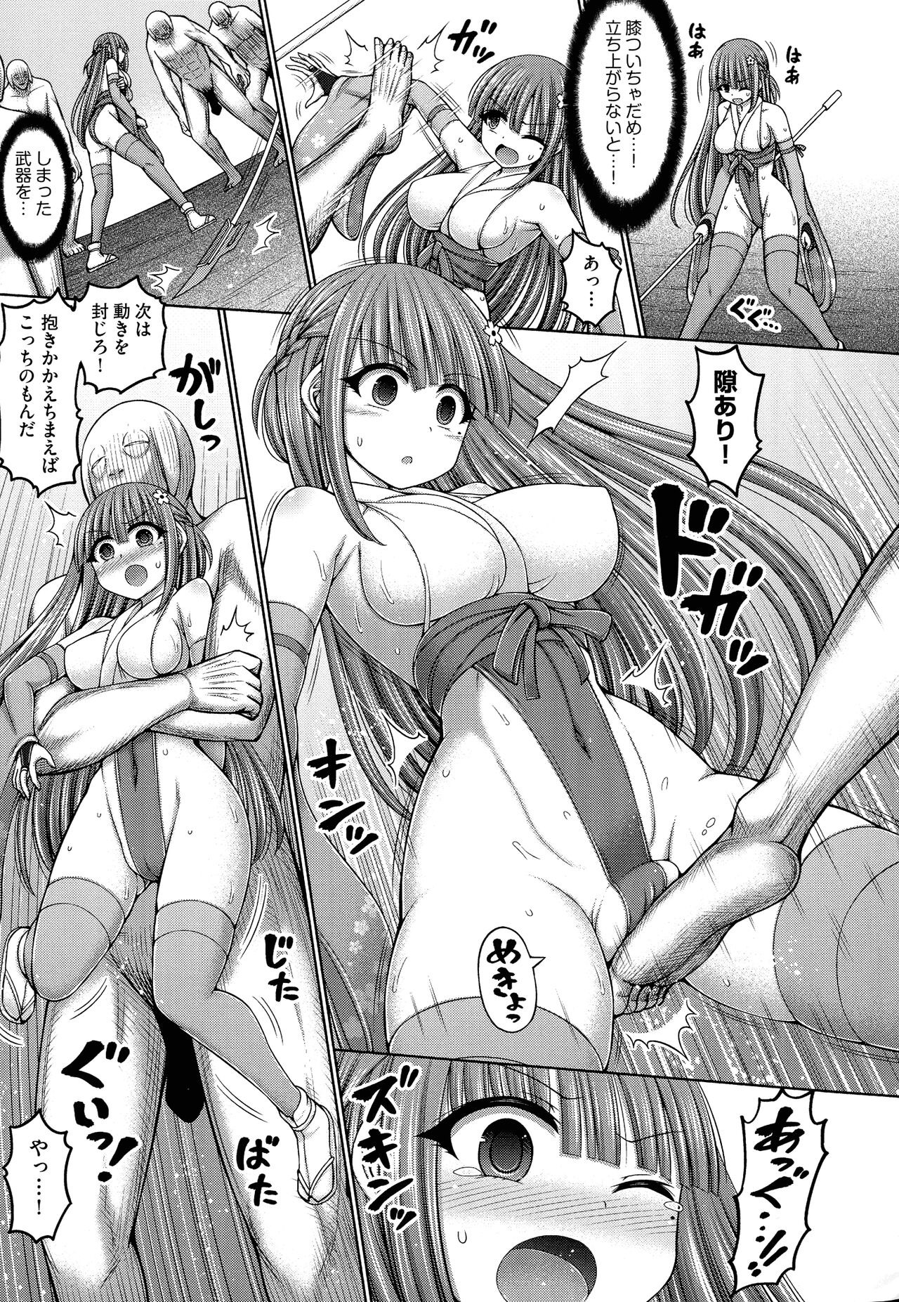 Page 183