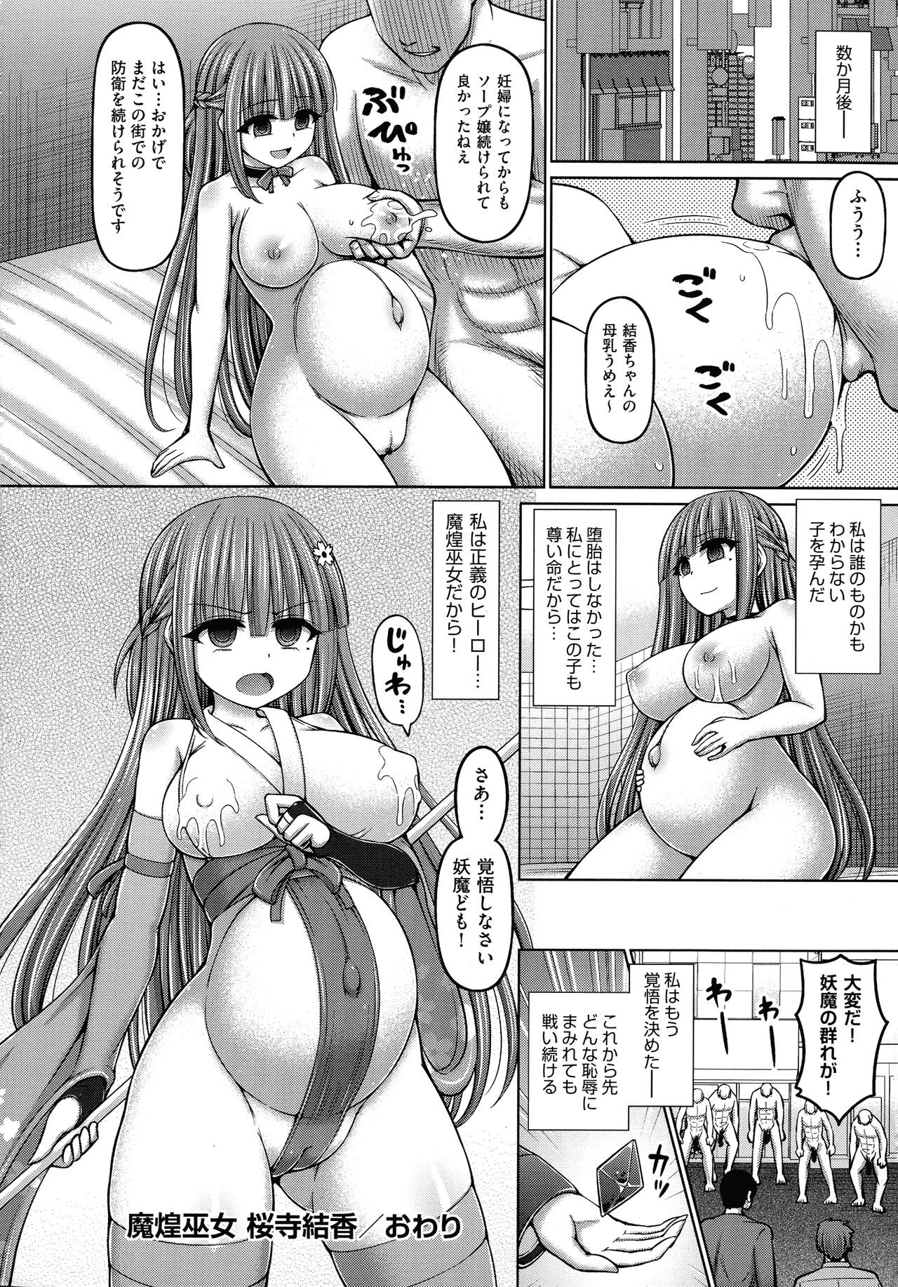 Page 204