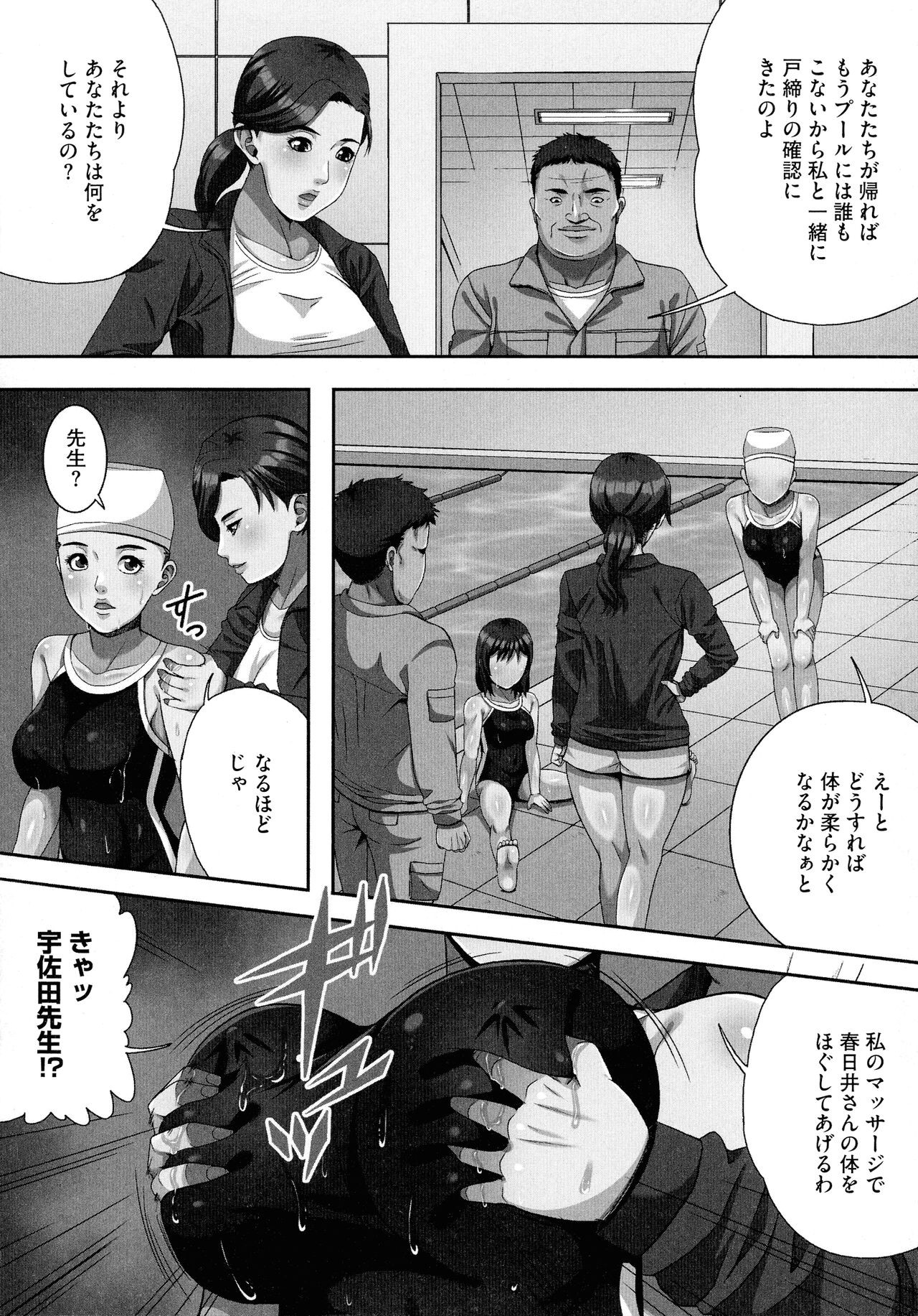 Page 100
