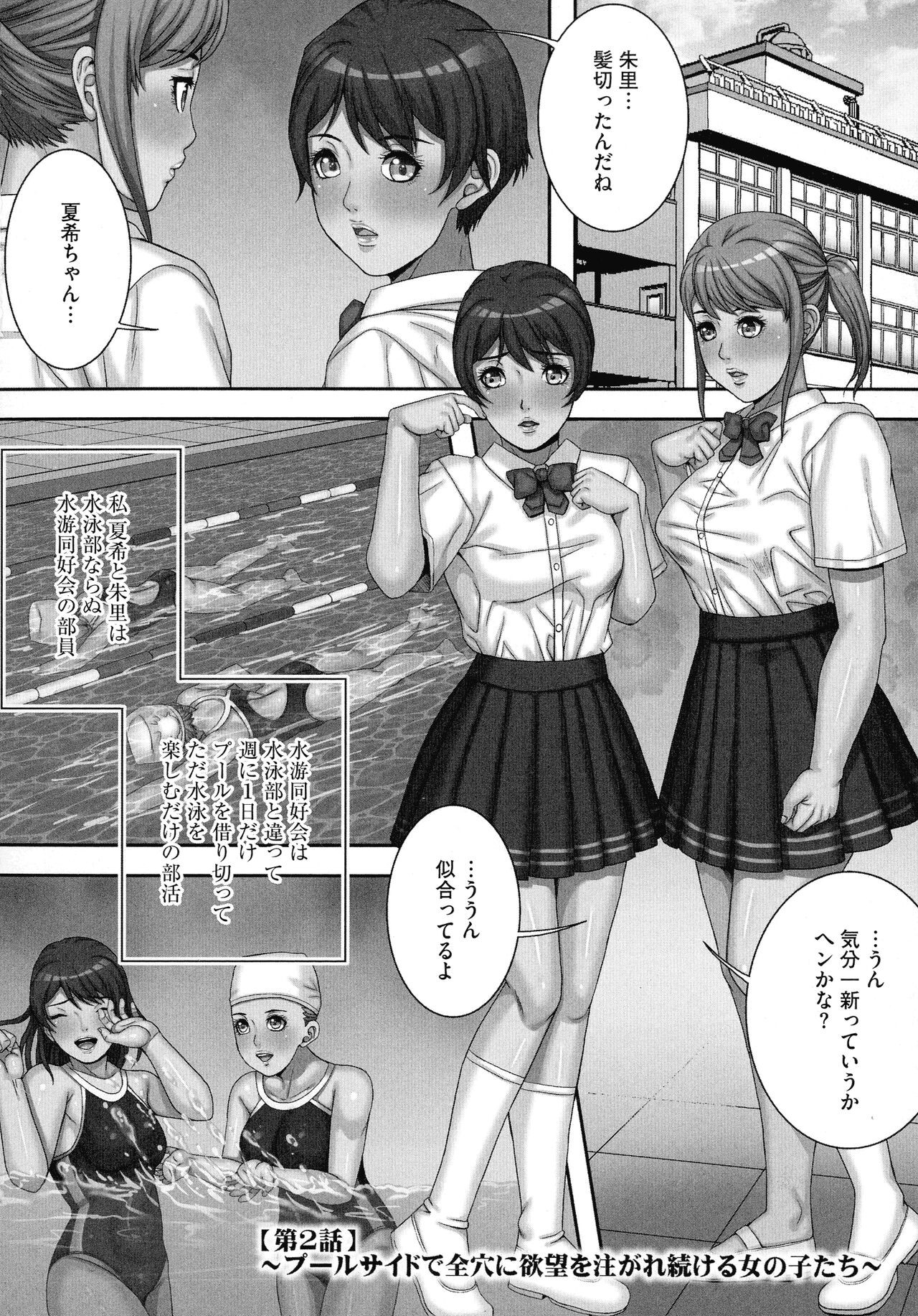 Page 122