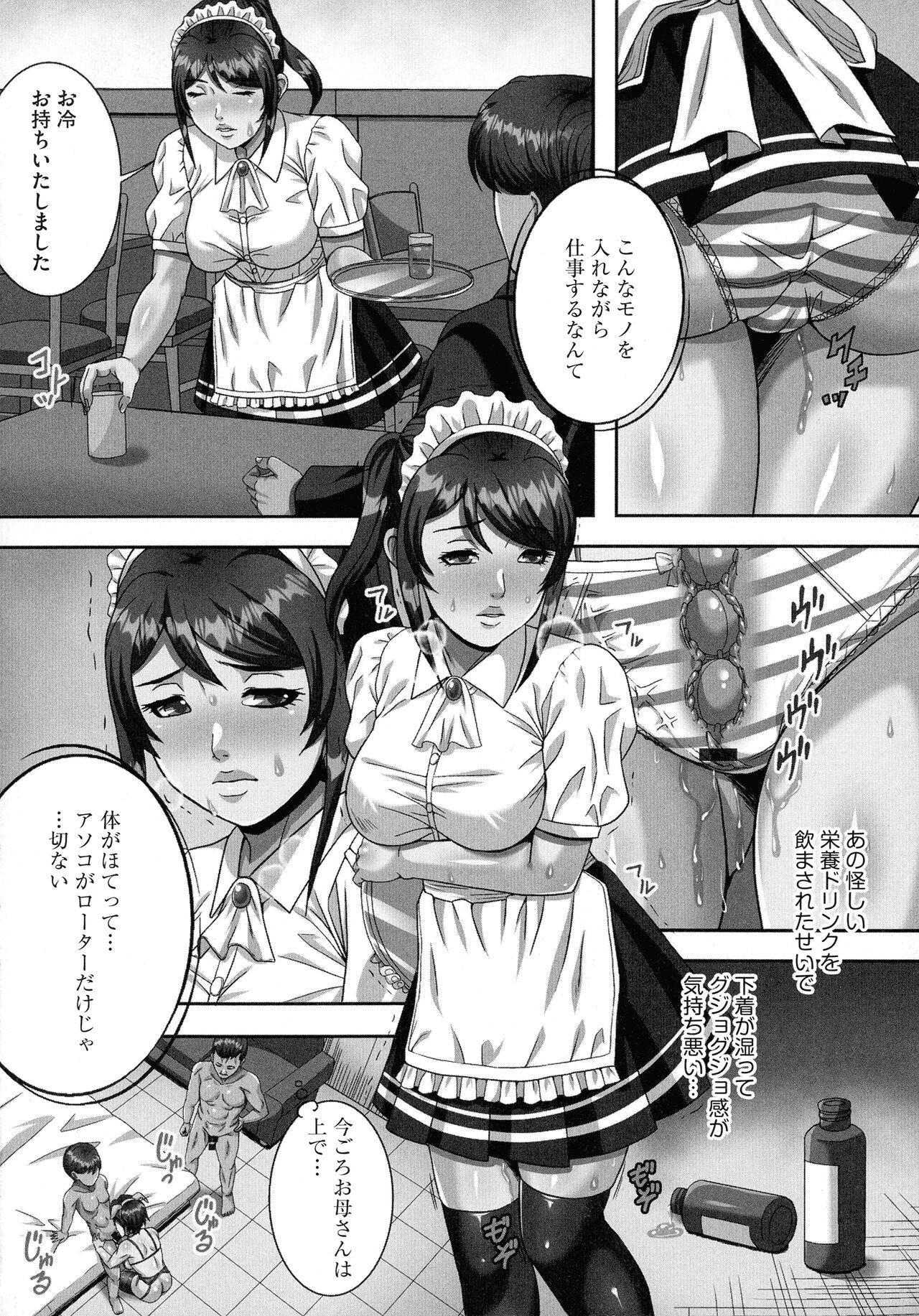 Page 176