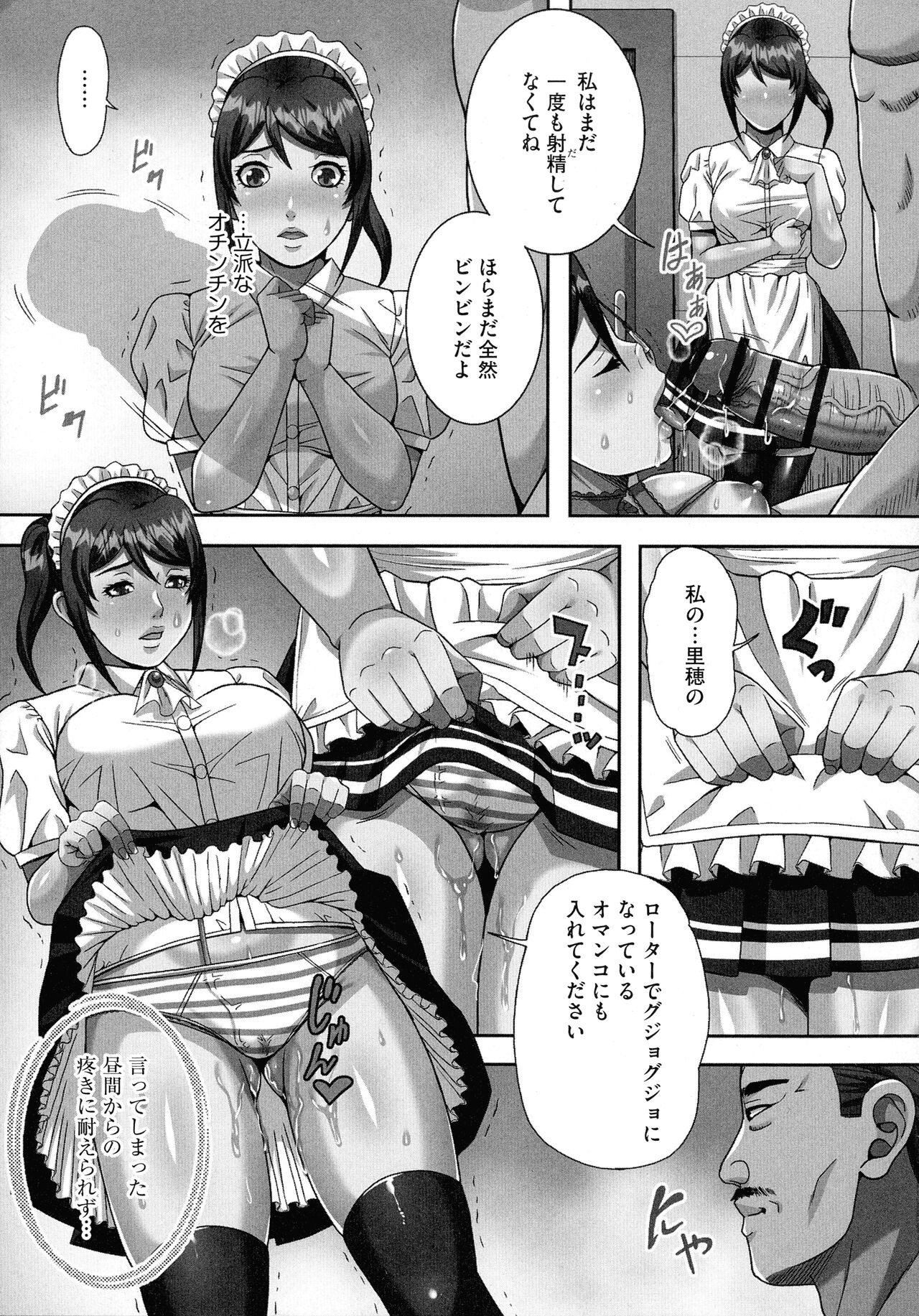 Page 183