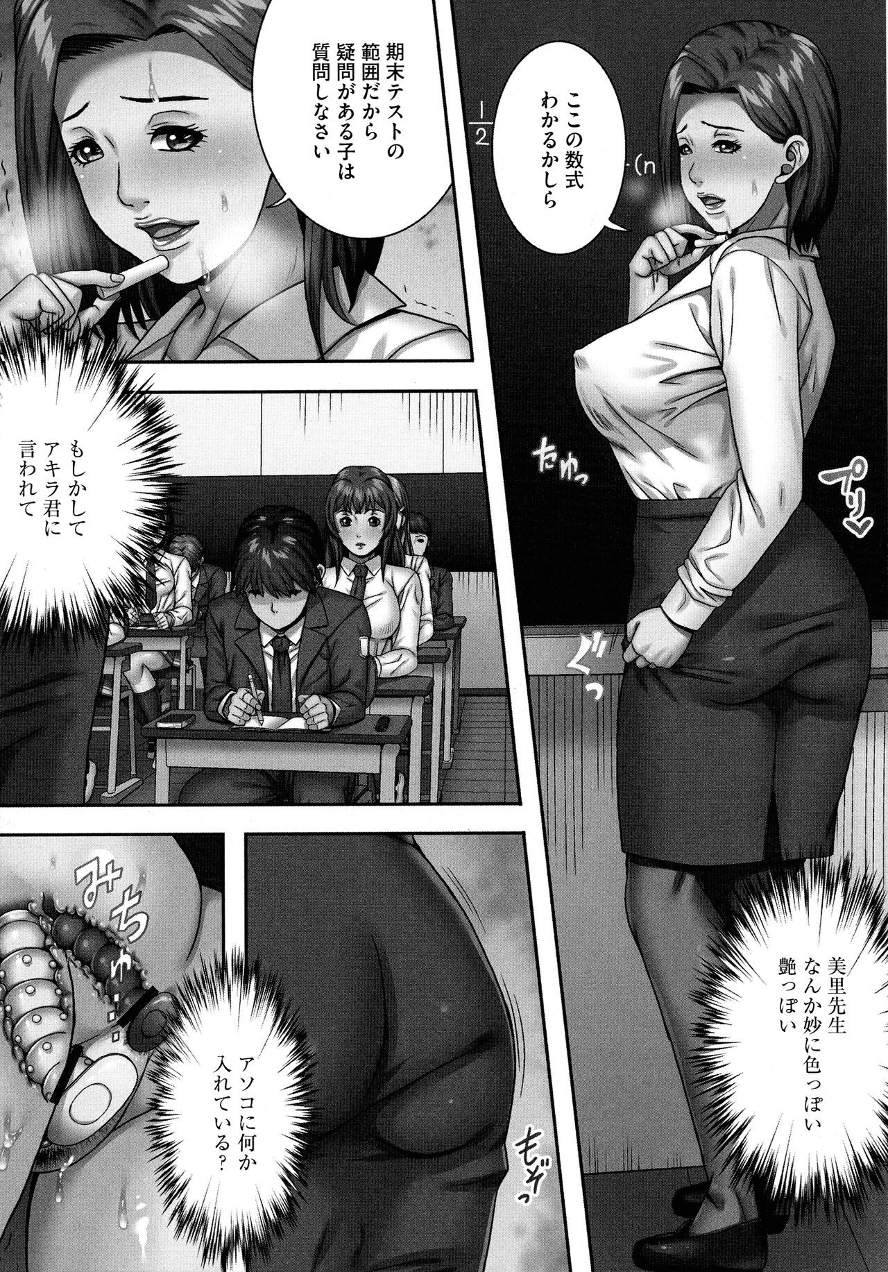 Page 77