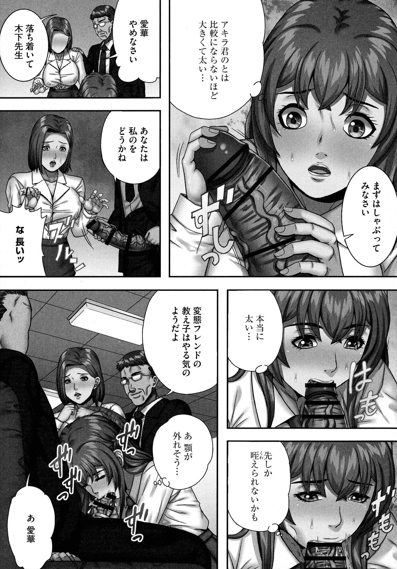 Page 83