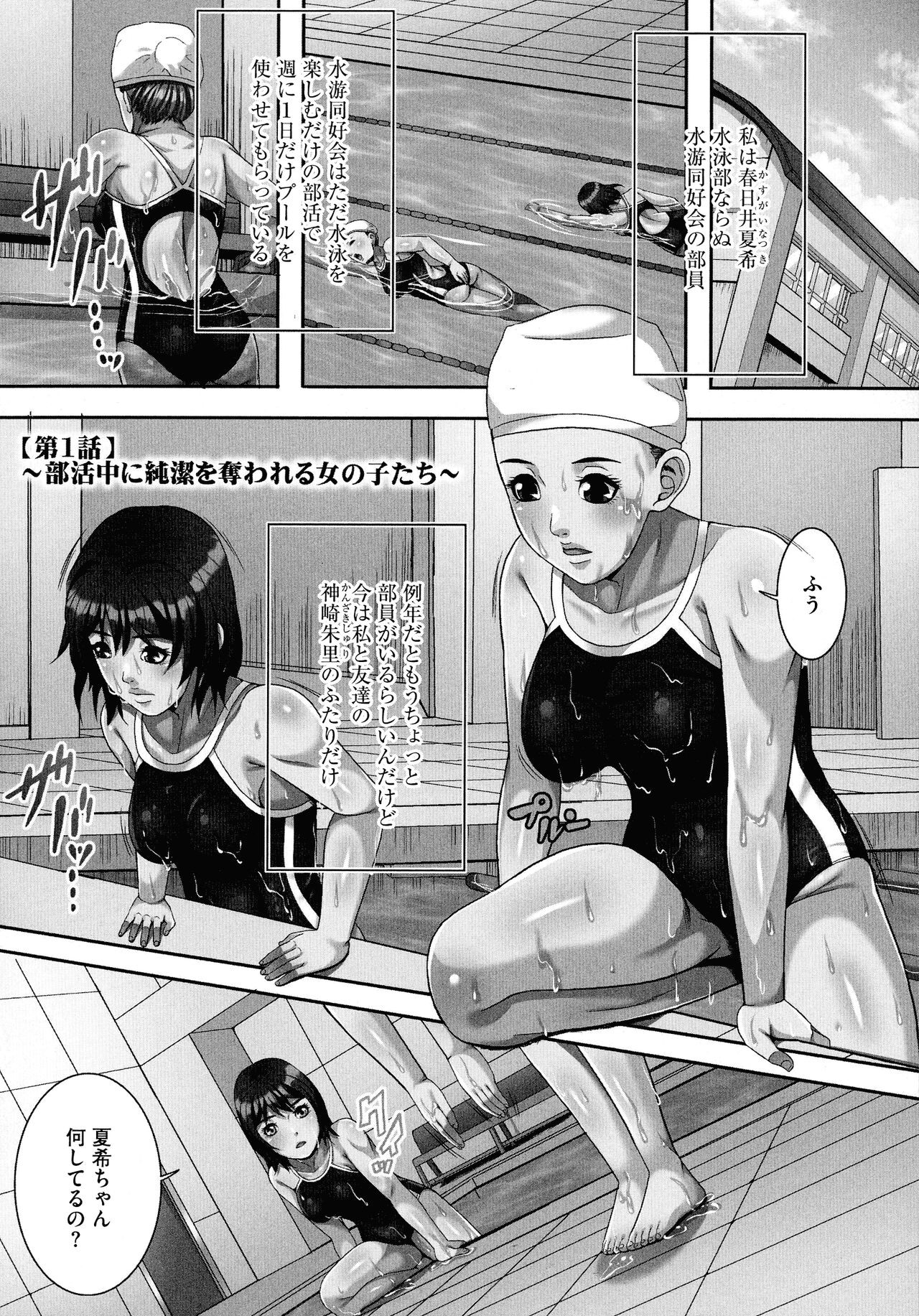 Page 98