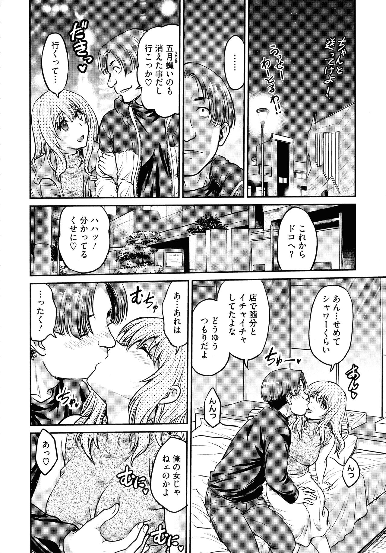 Page 120
