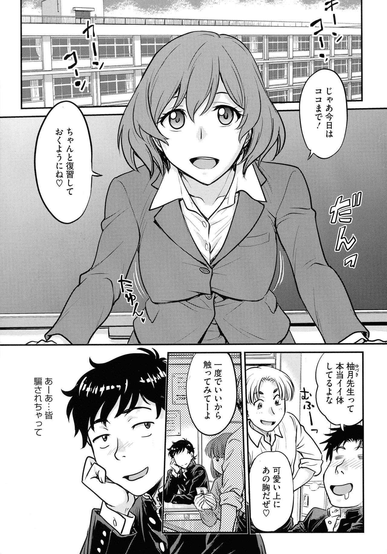 Page 133