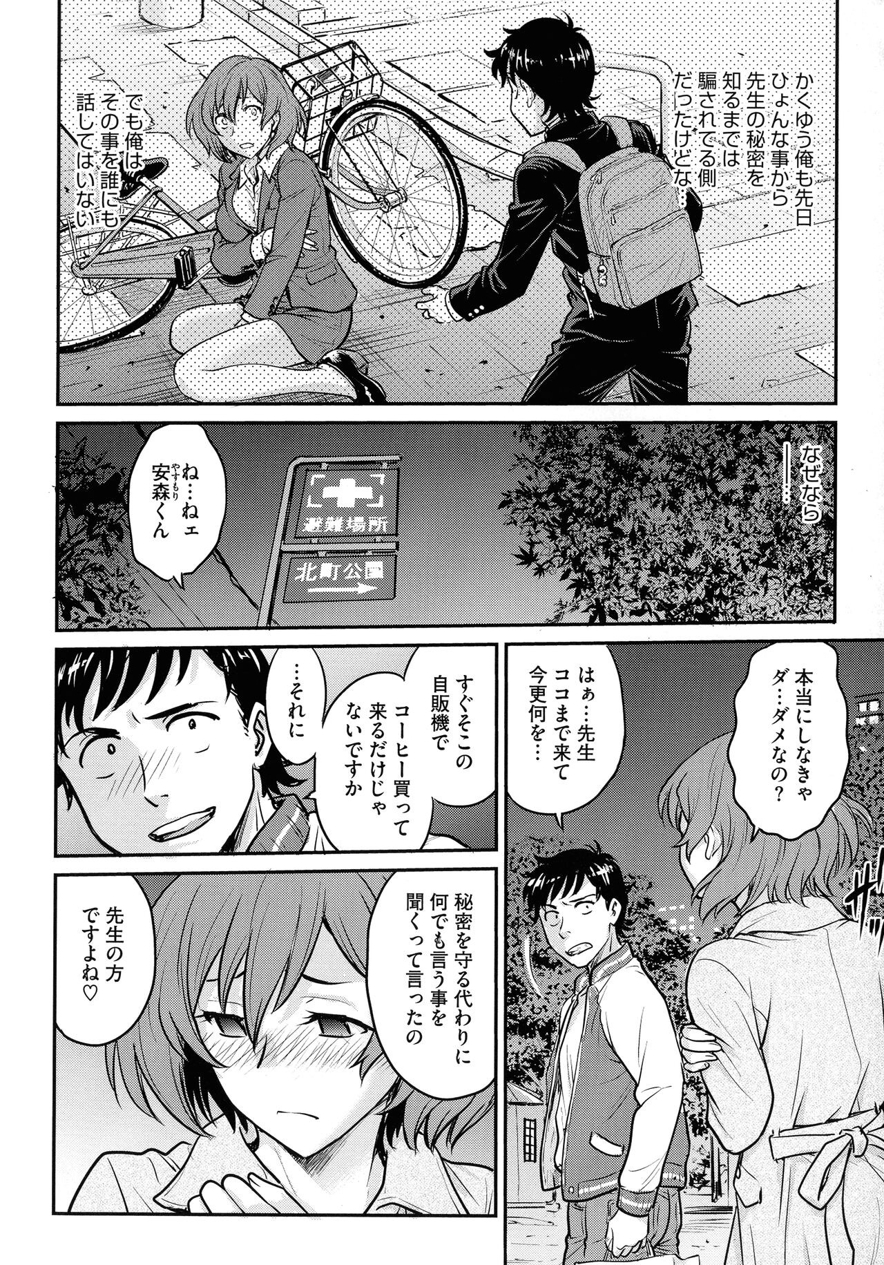 Page 134