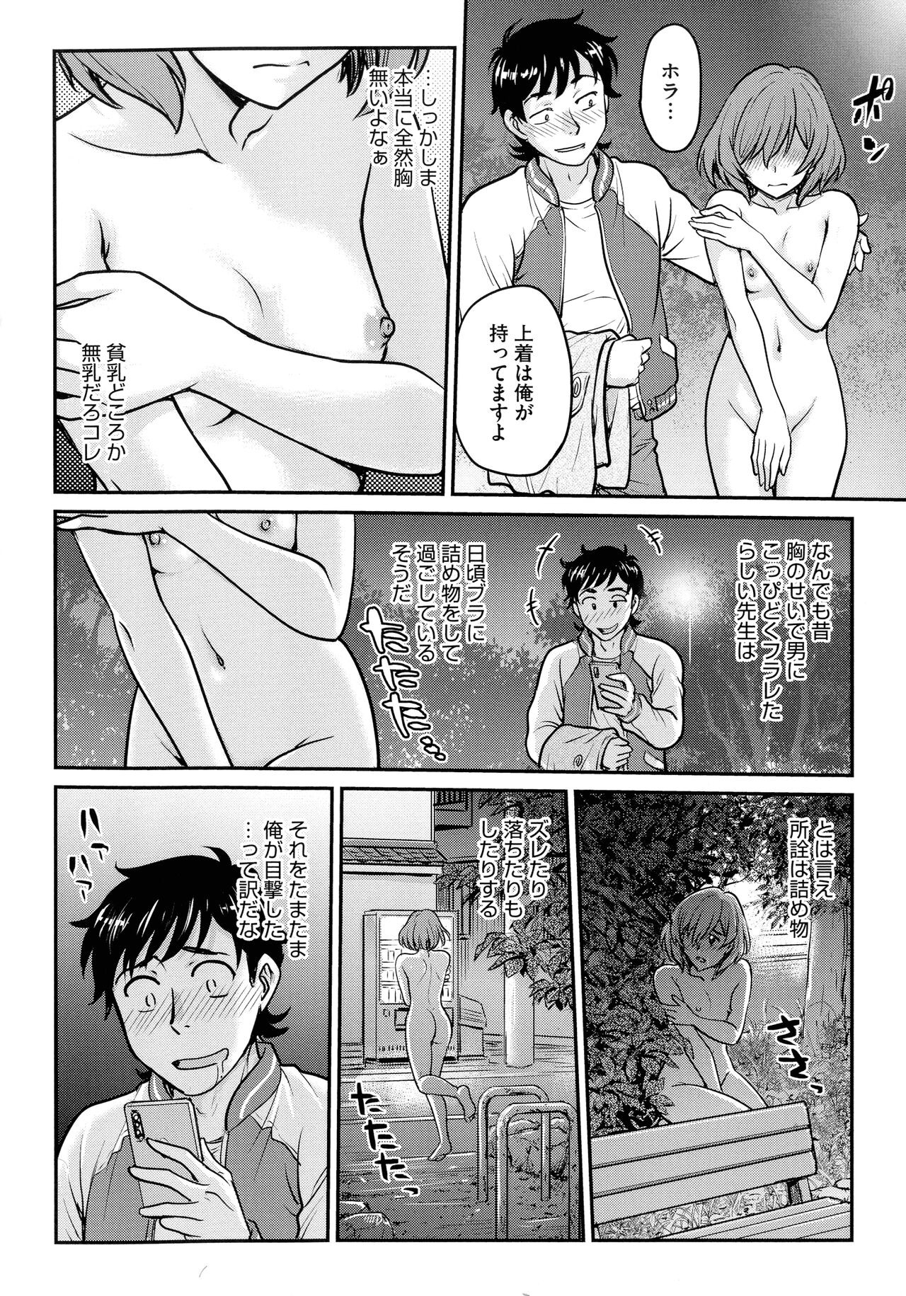 Page 136