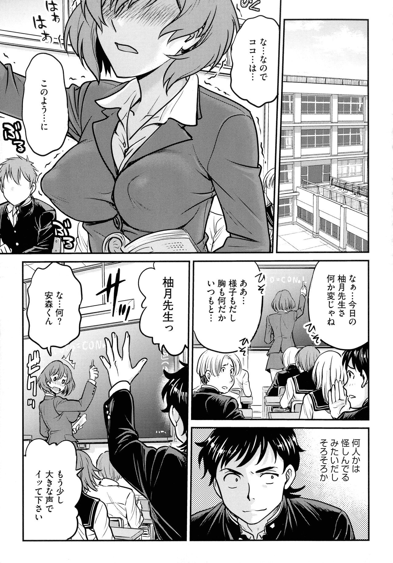 Page 139