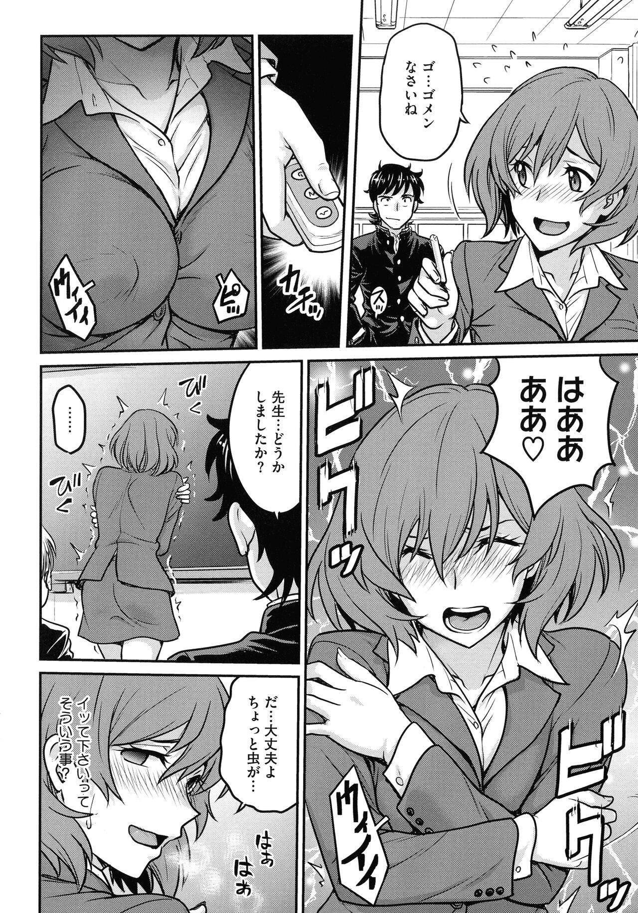 Page 140