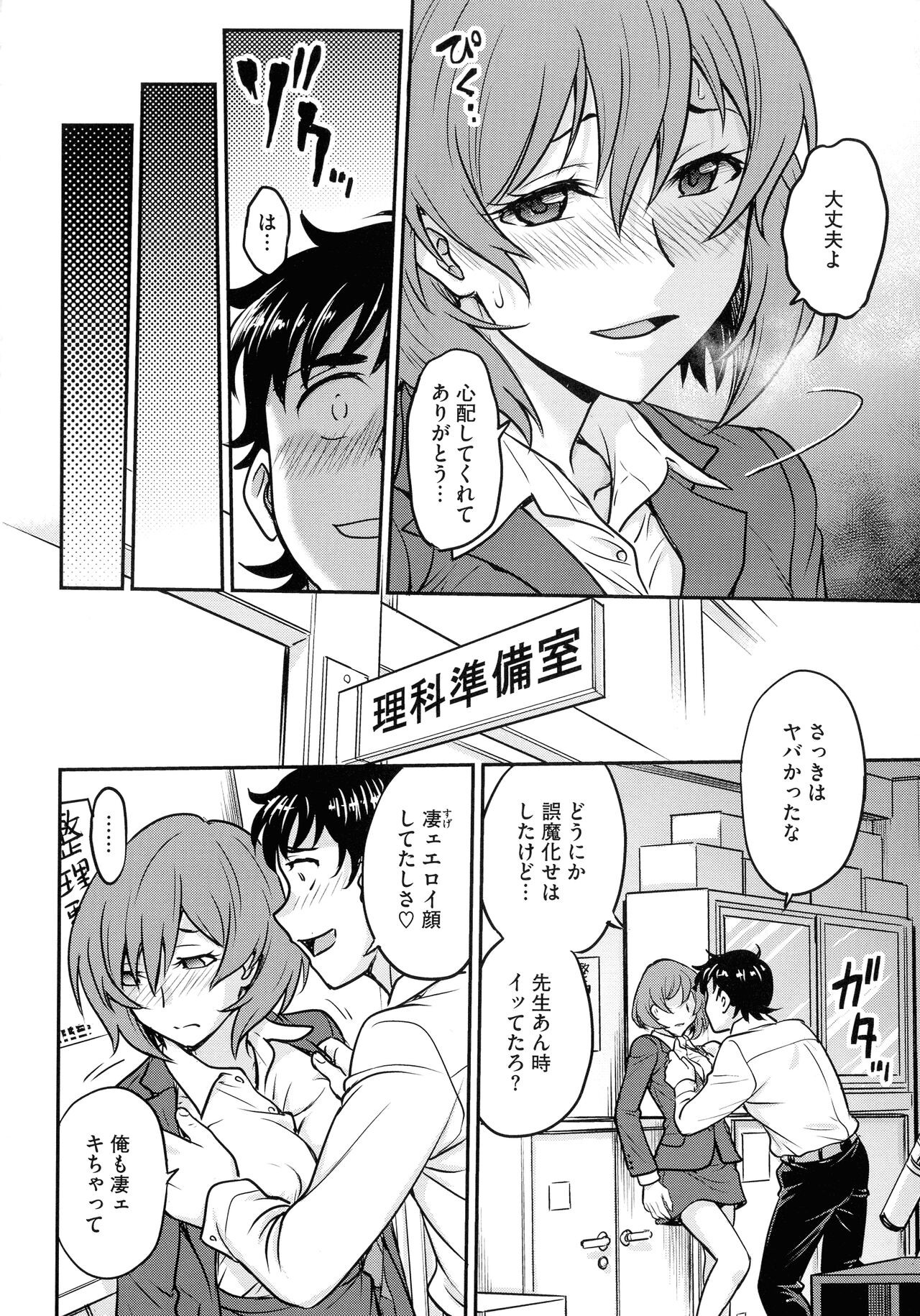 Page 144