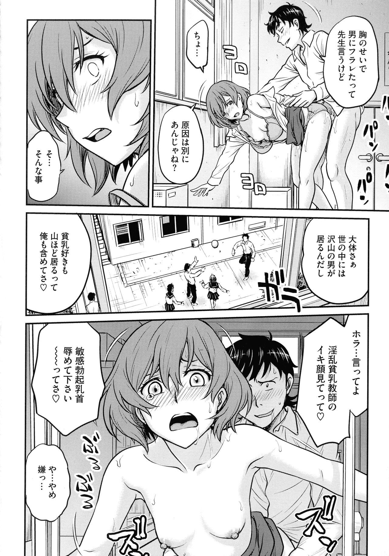 Page 148