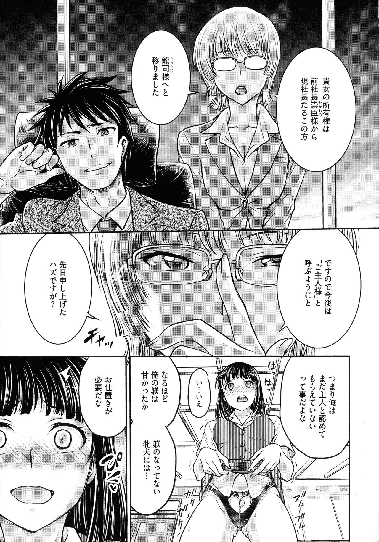 Page 153
