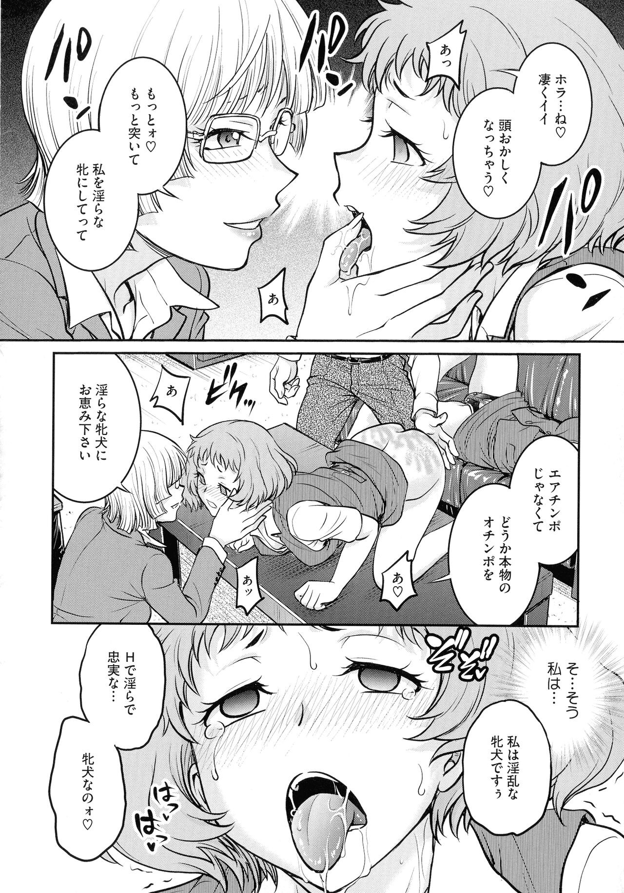 Page 162