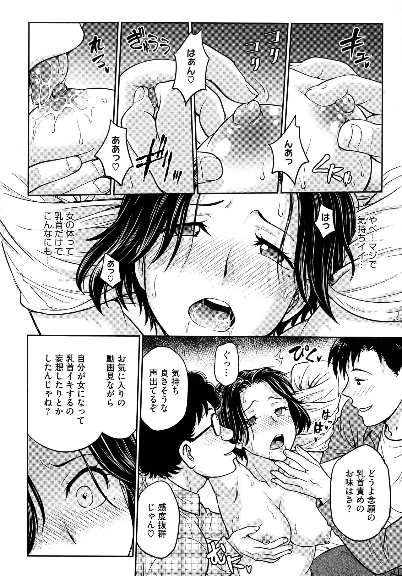 Page 176