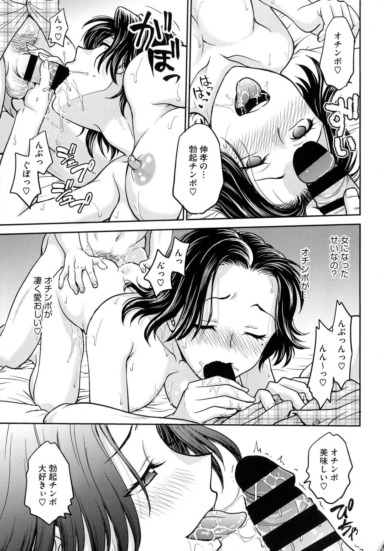 Page 183