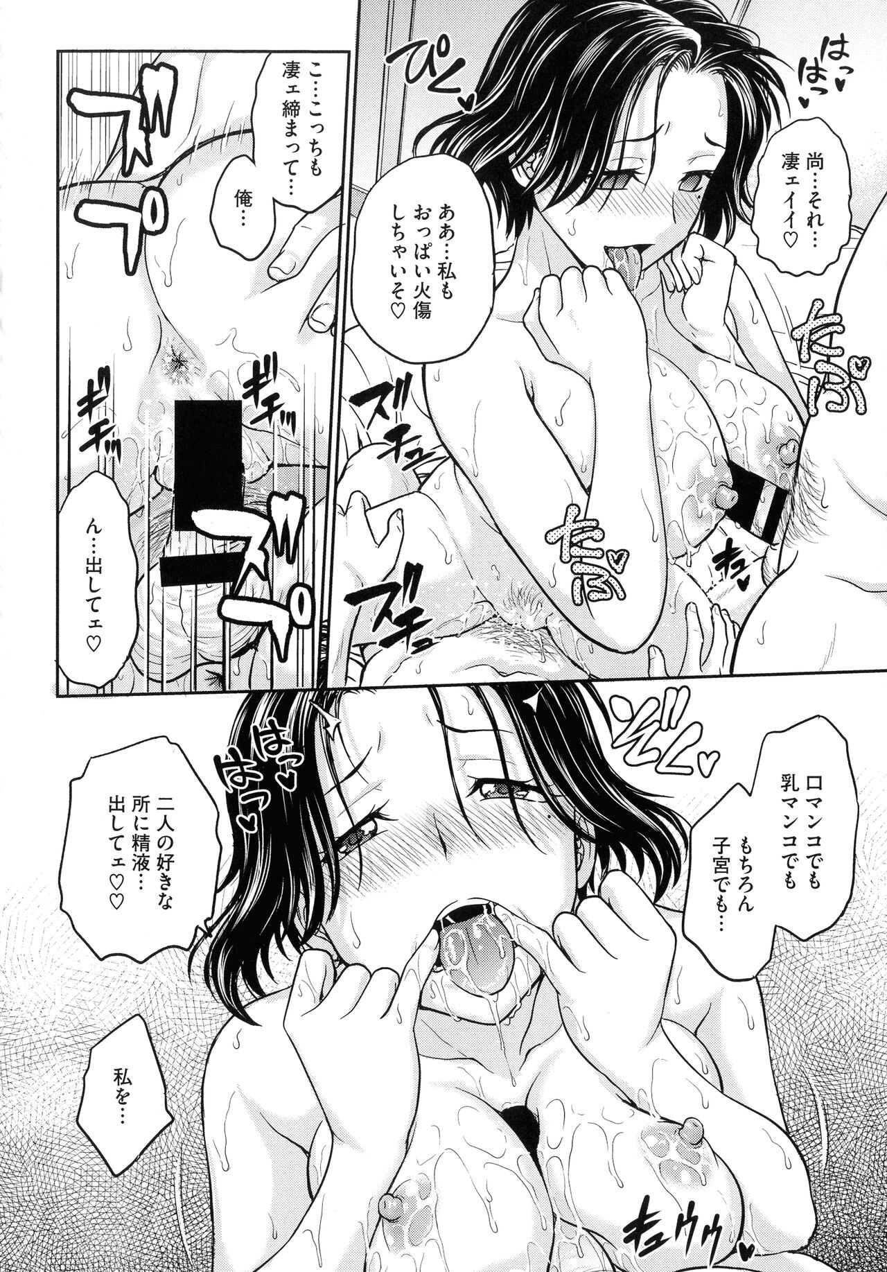 Page 184