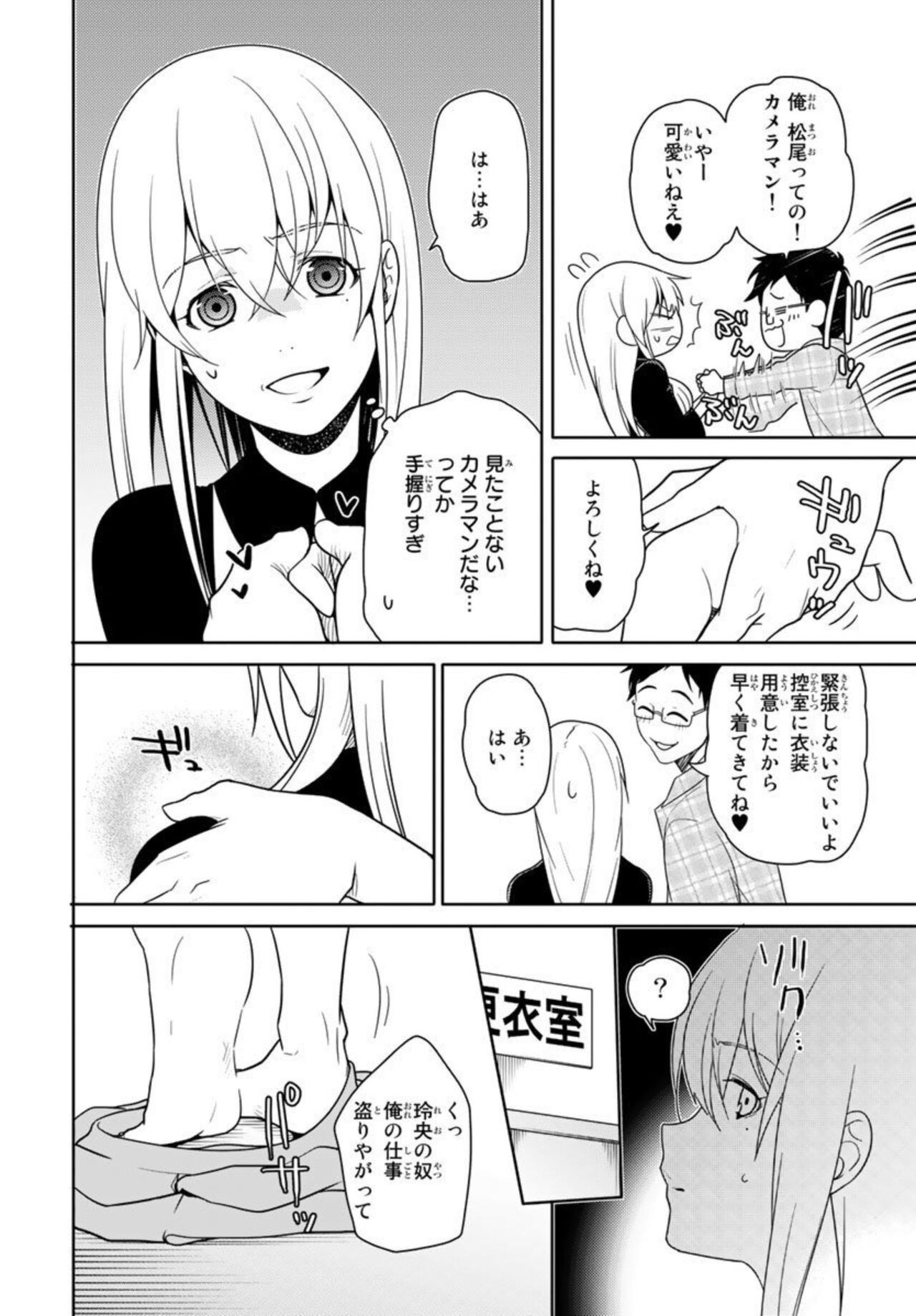 Page 46