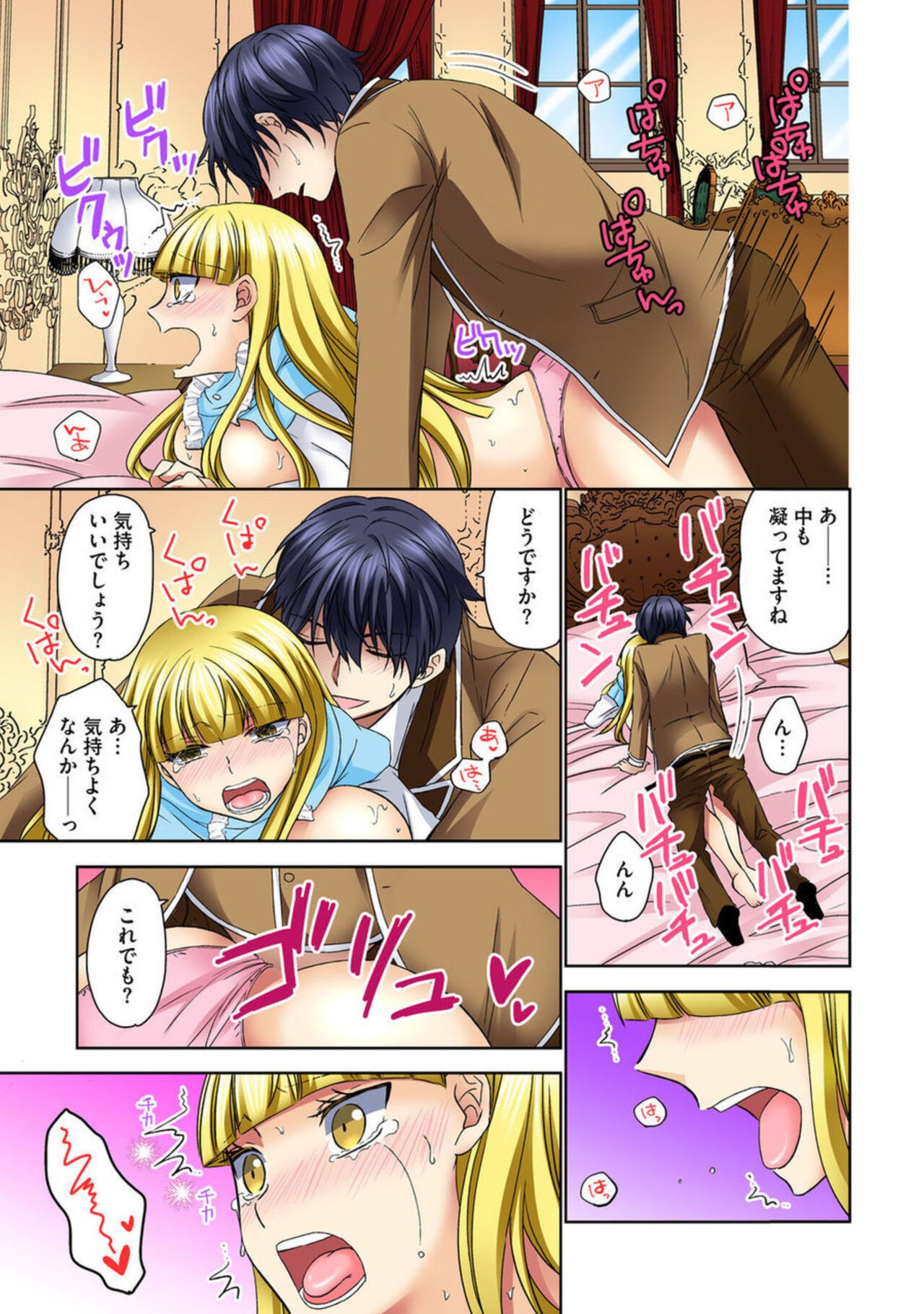 Page 29