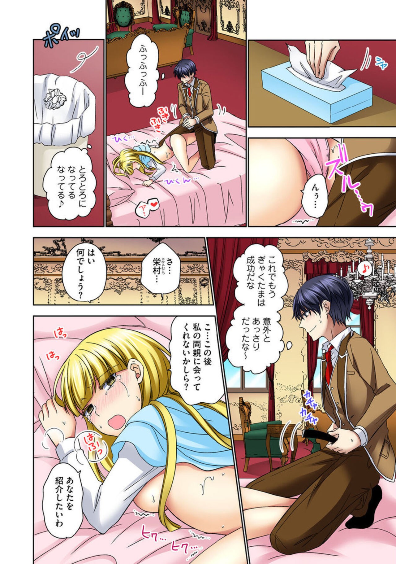 Page 32