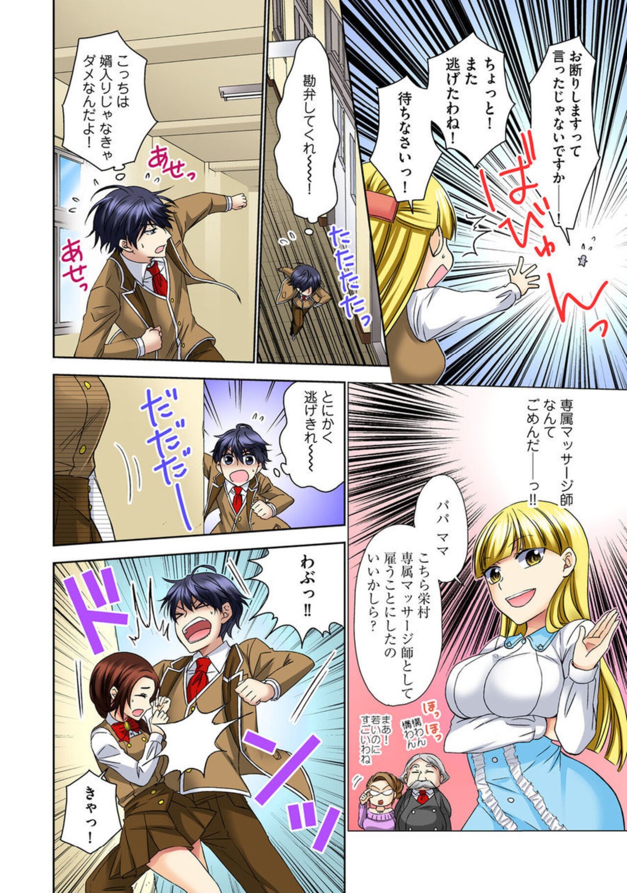 Page 34