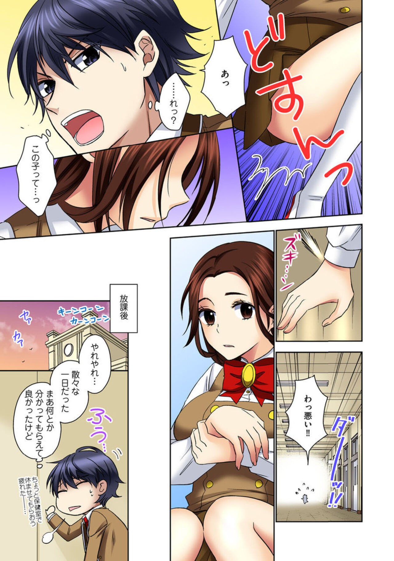 Page 35