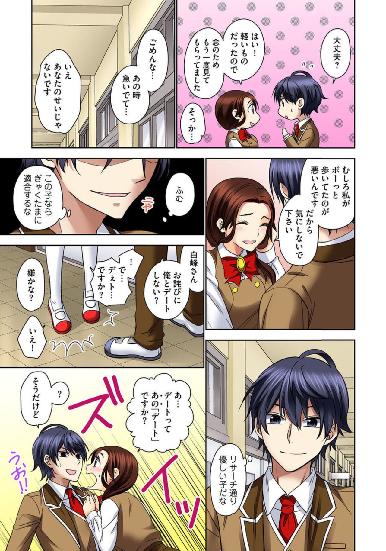 Page 37