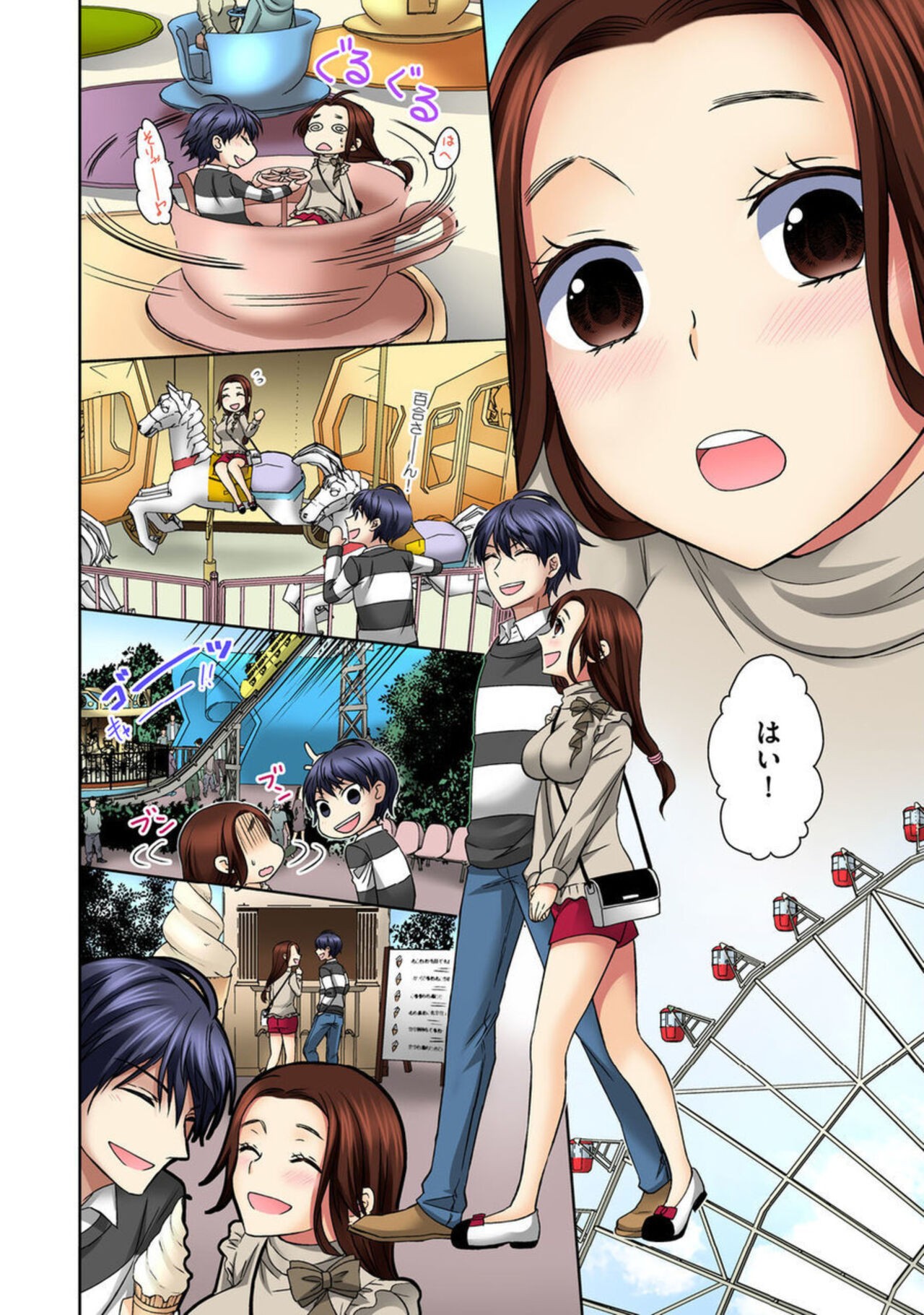 Page 40