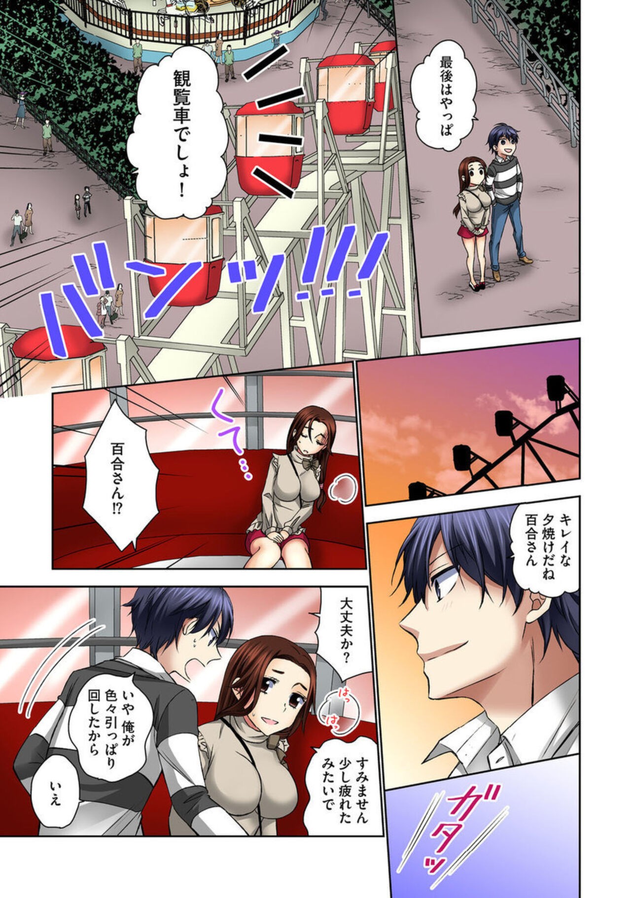 Page 41