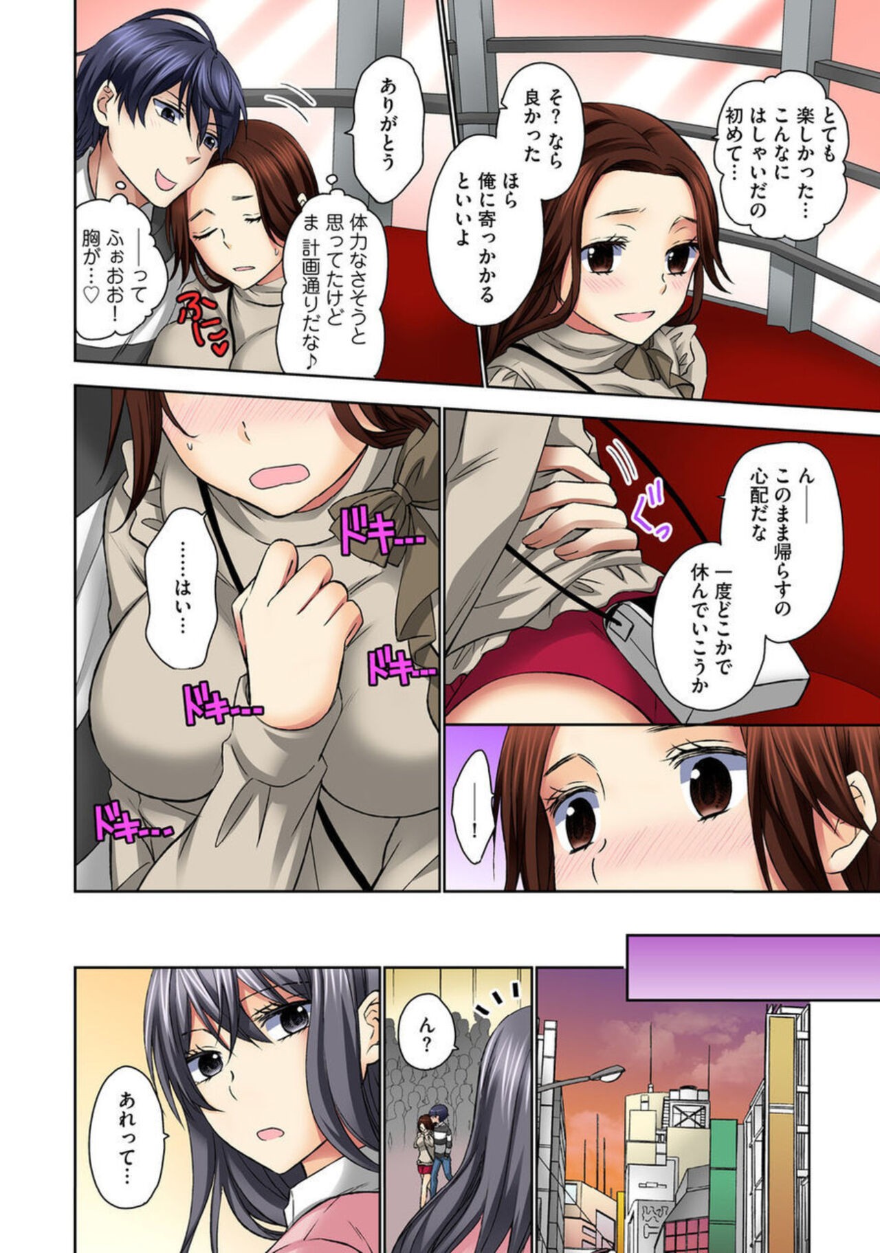 Page 42