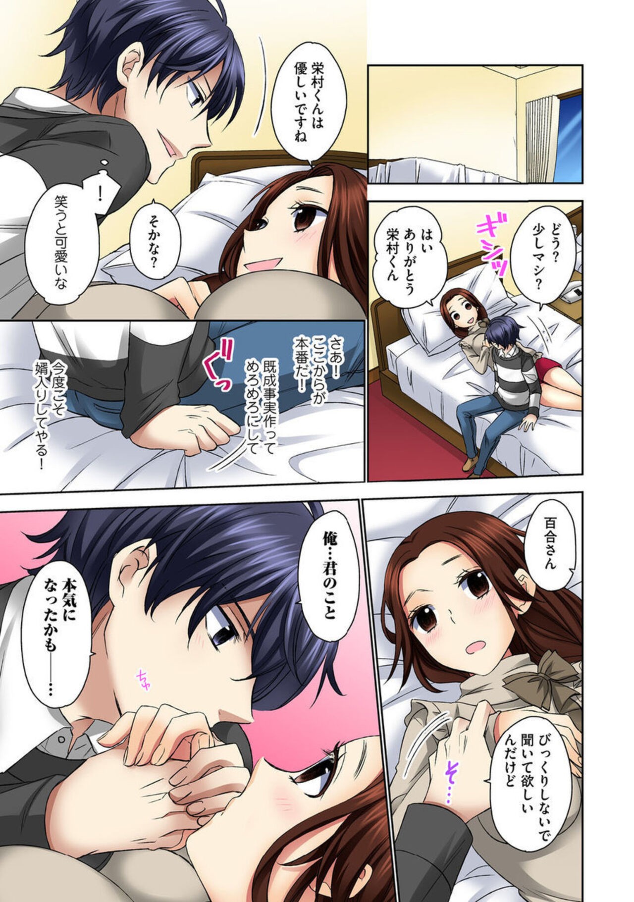 Page 43