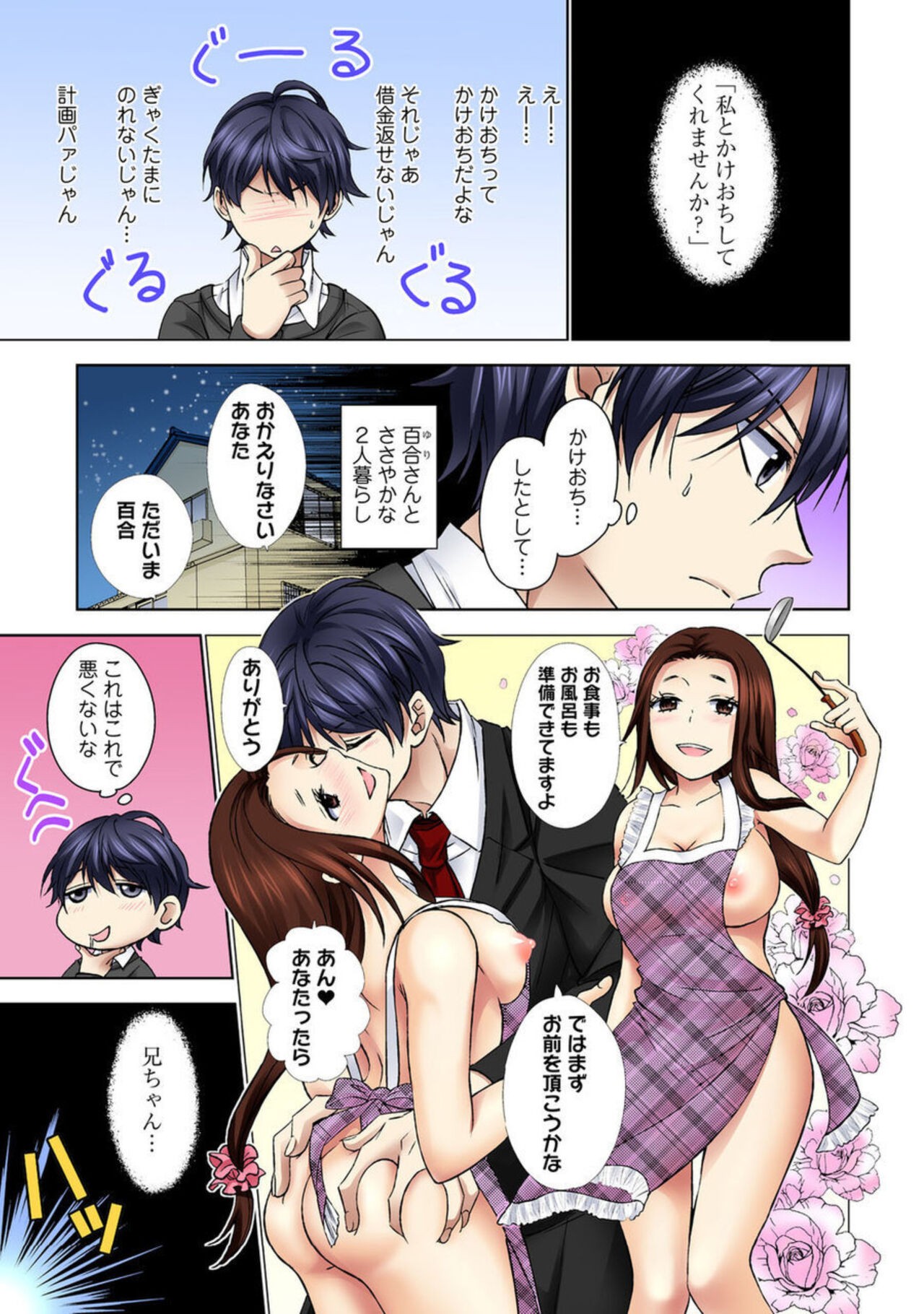 Page 53