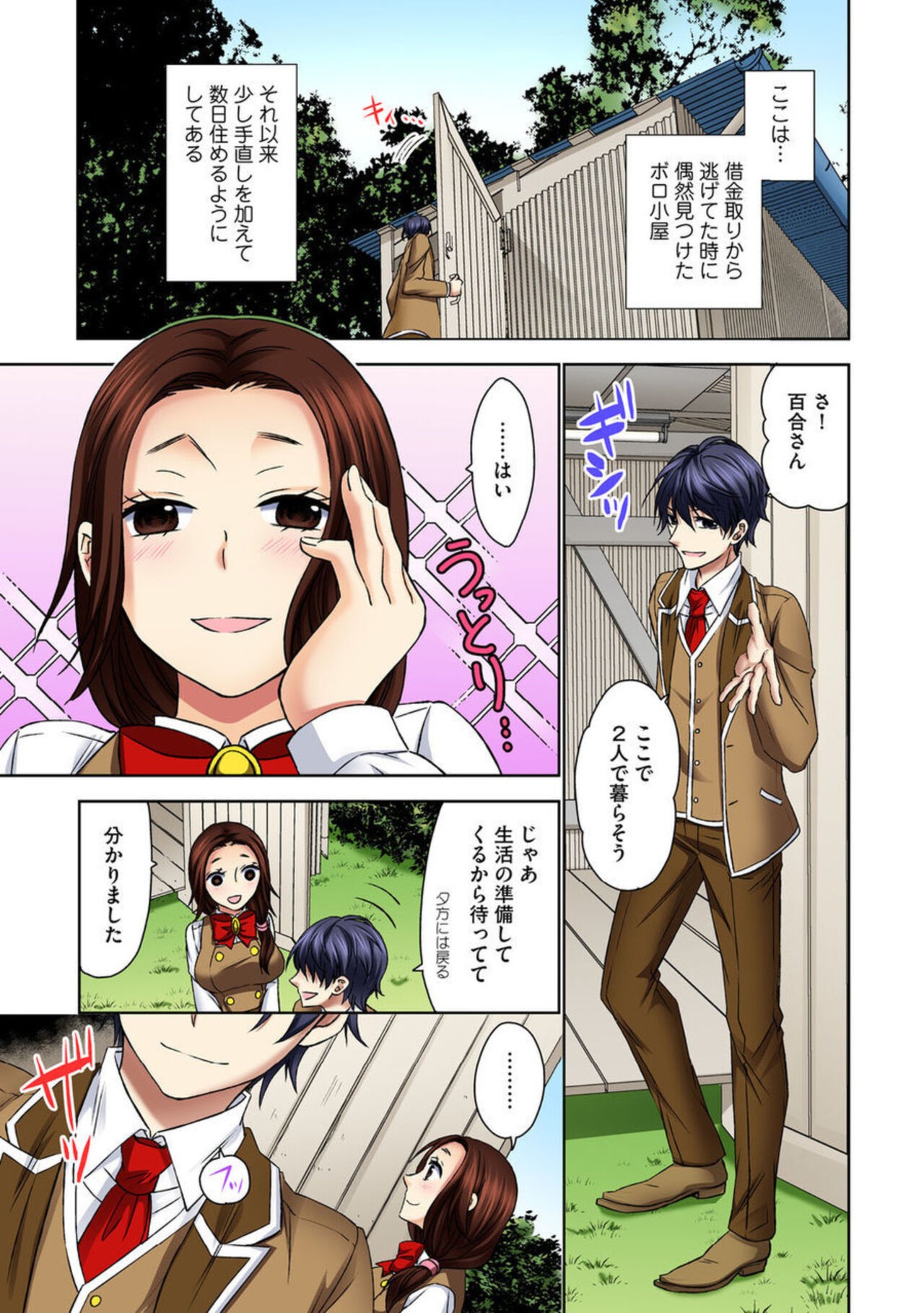 Page 61