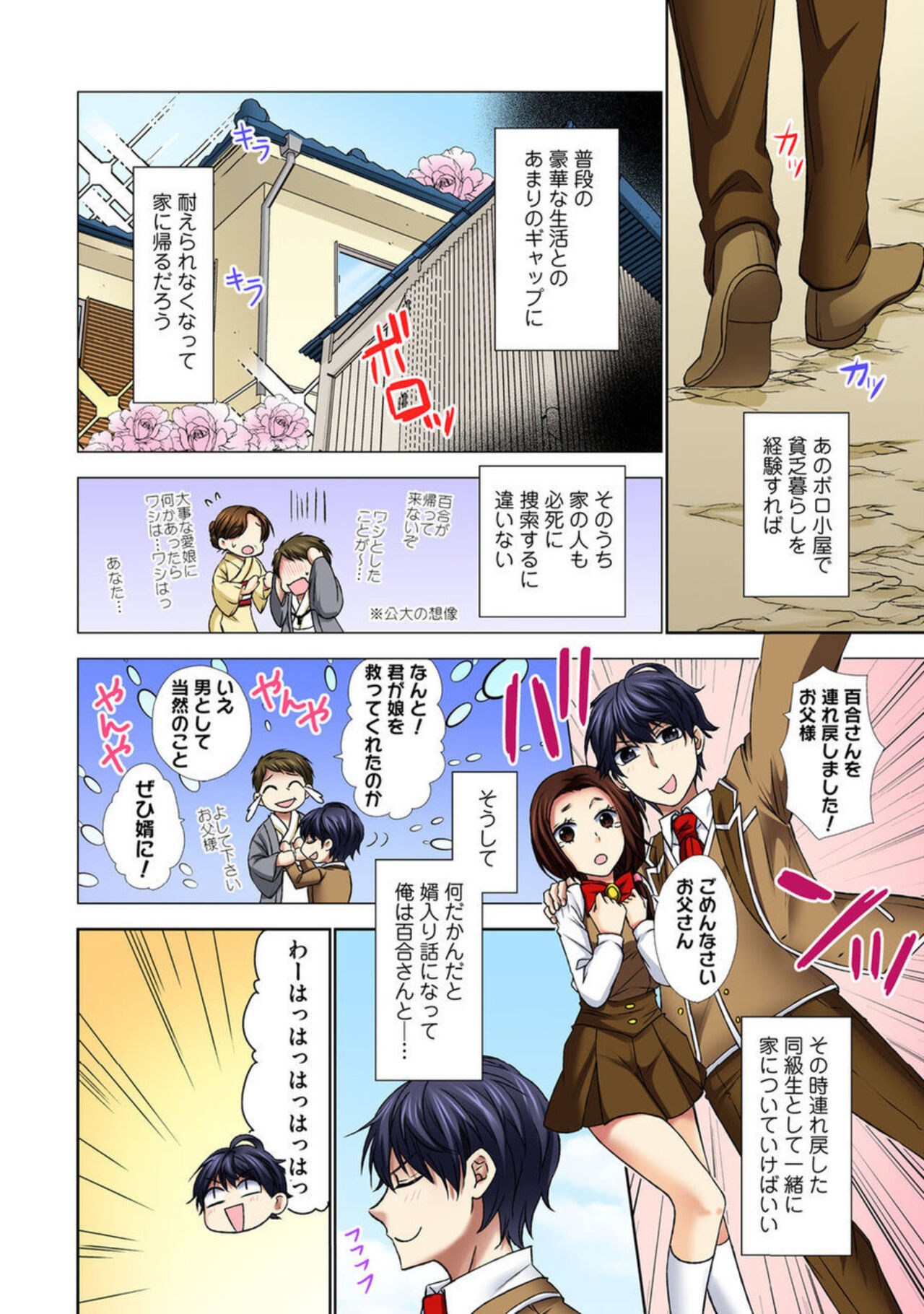 Page 62