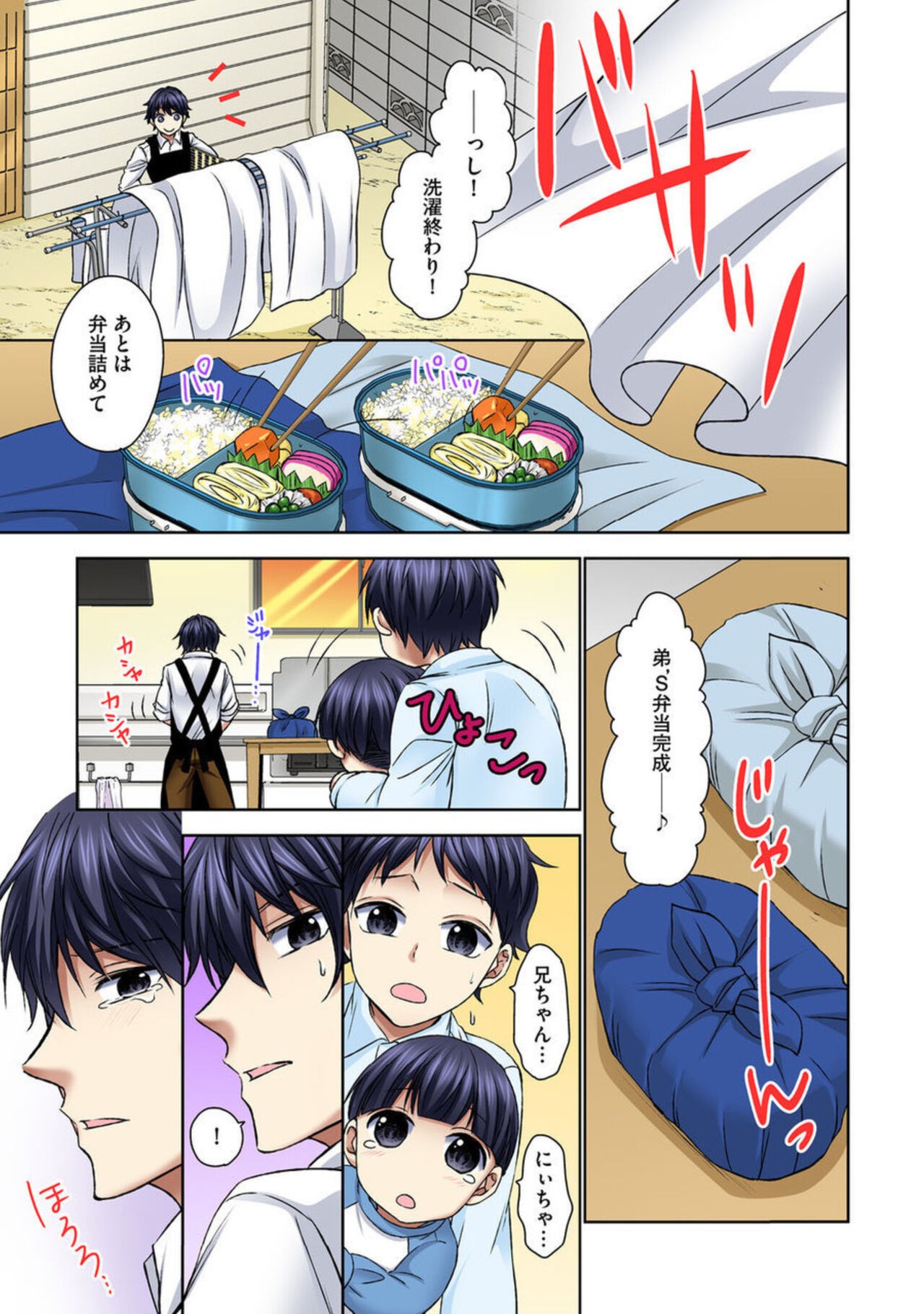 Page 63