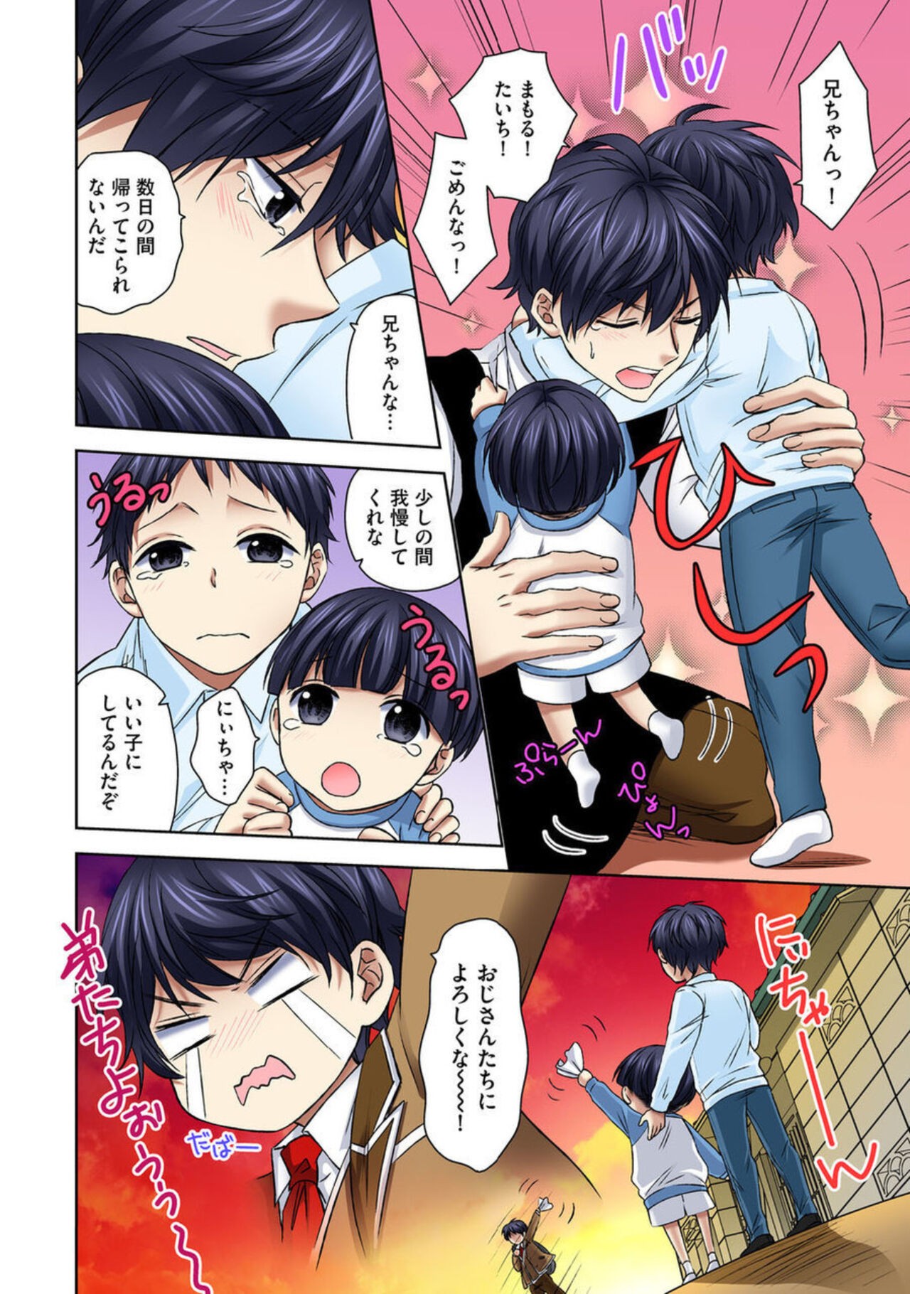 Page 64
