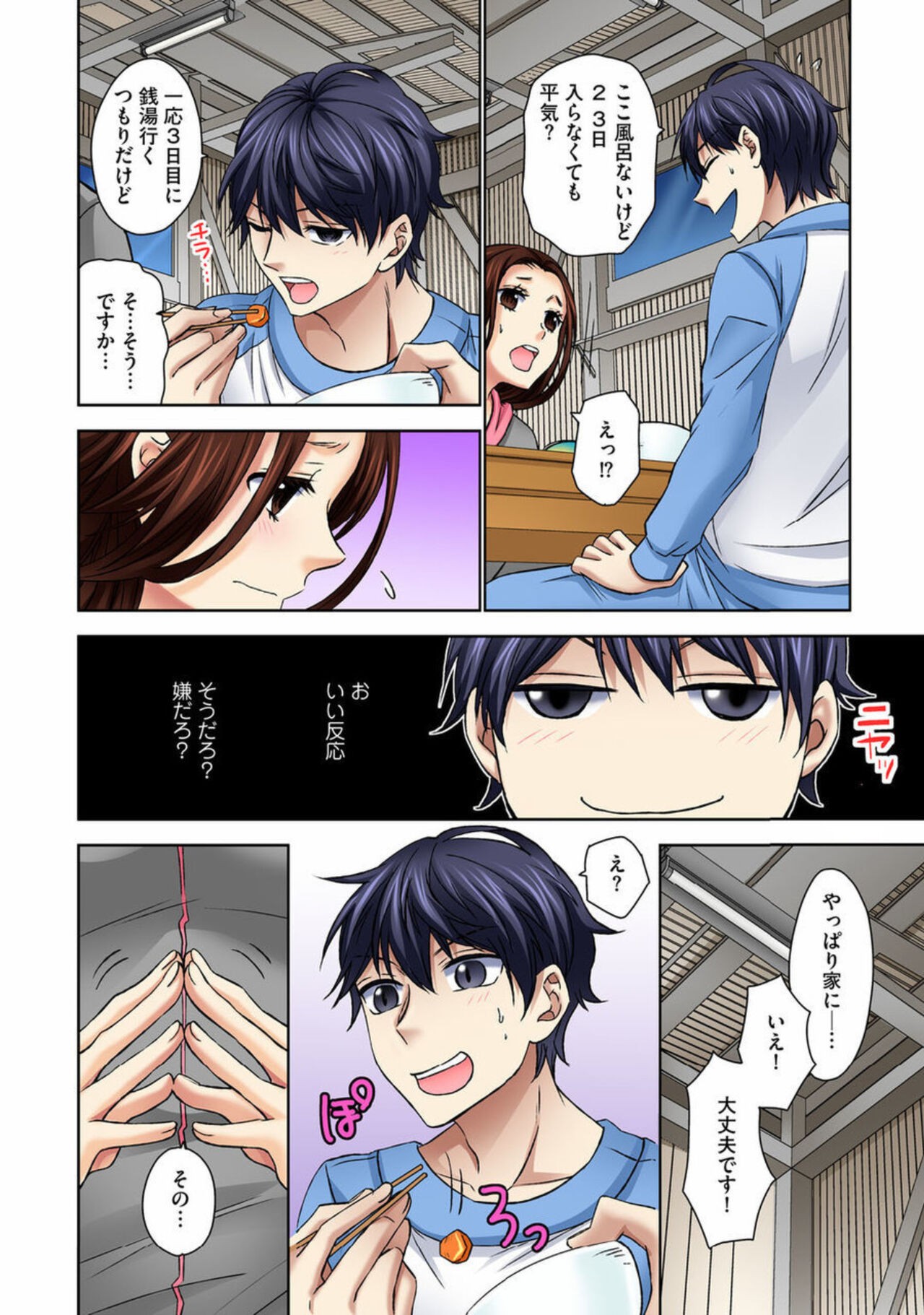 Page 66