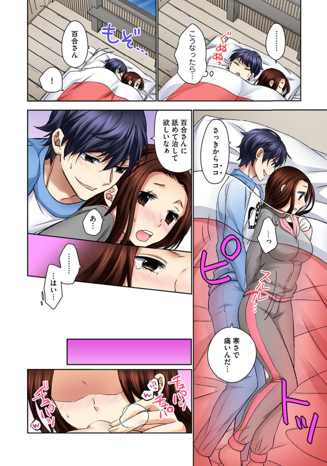 Page 68