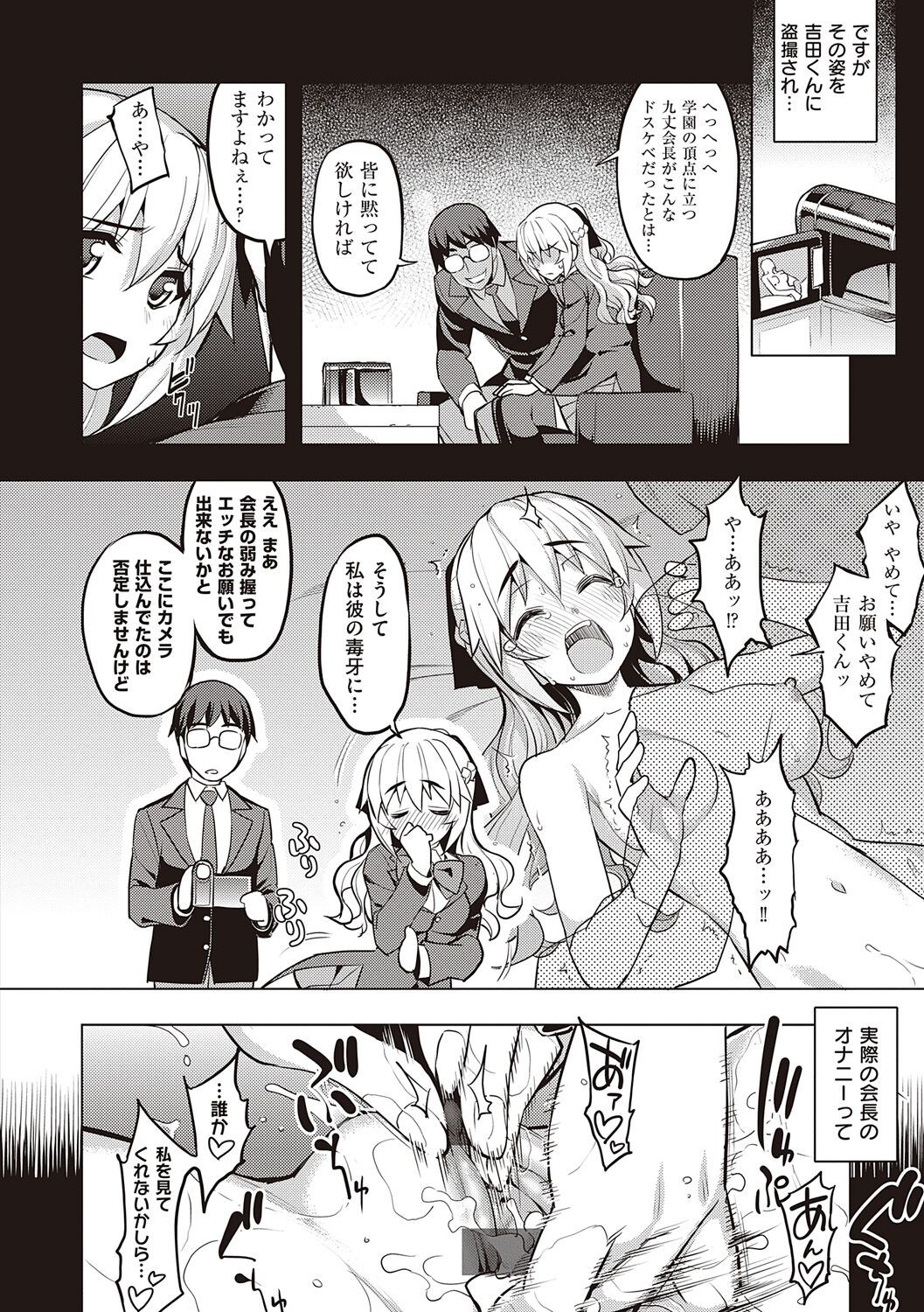 Page 102