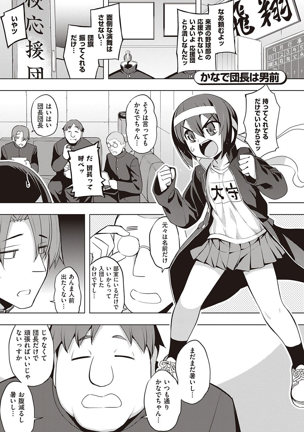 Page 125
