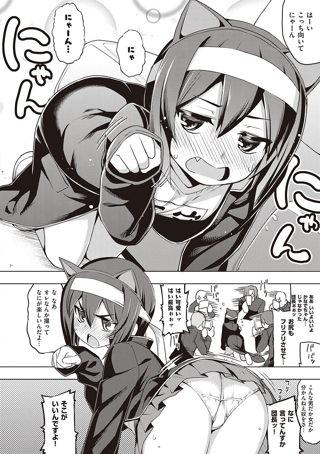 Page 128