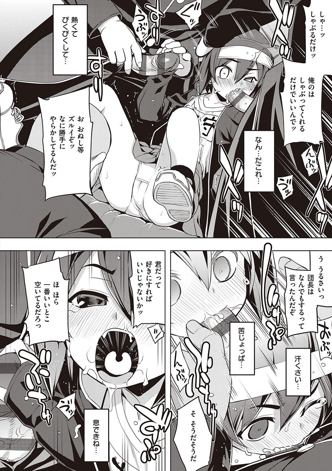 Page 132
