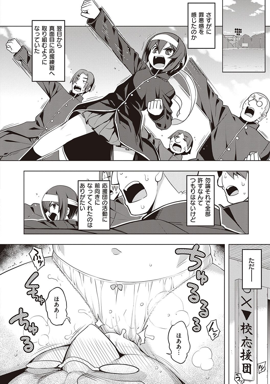 Page 138