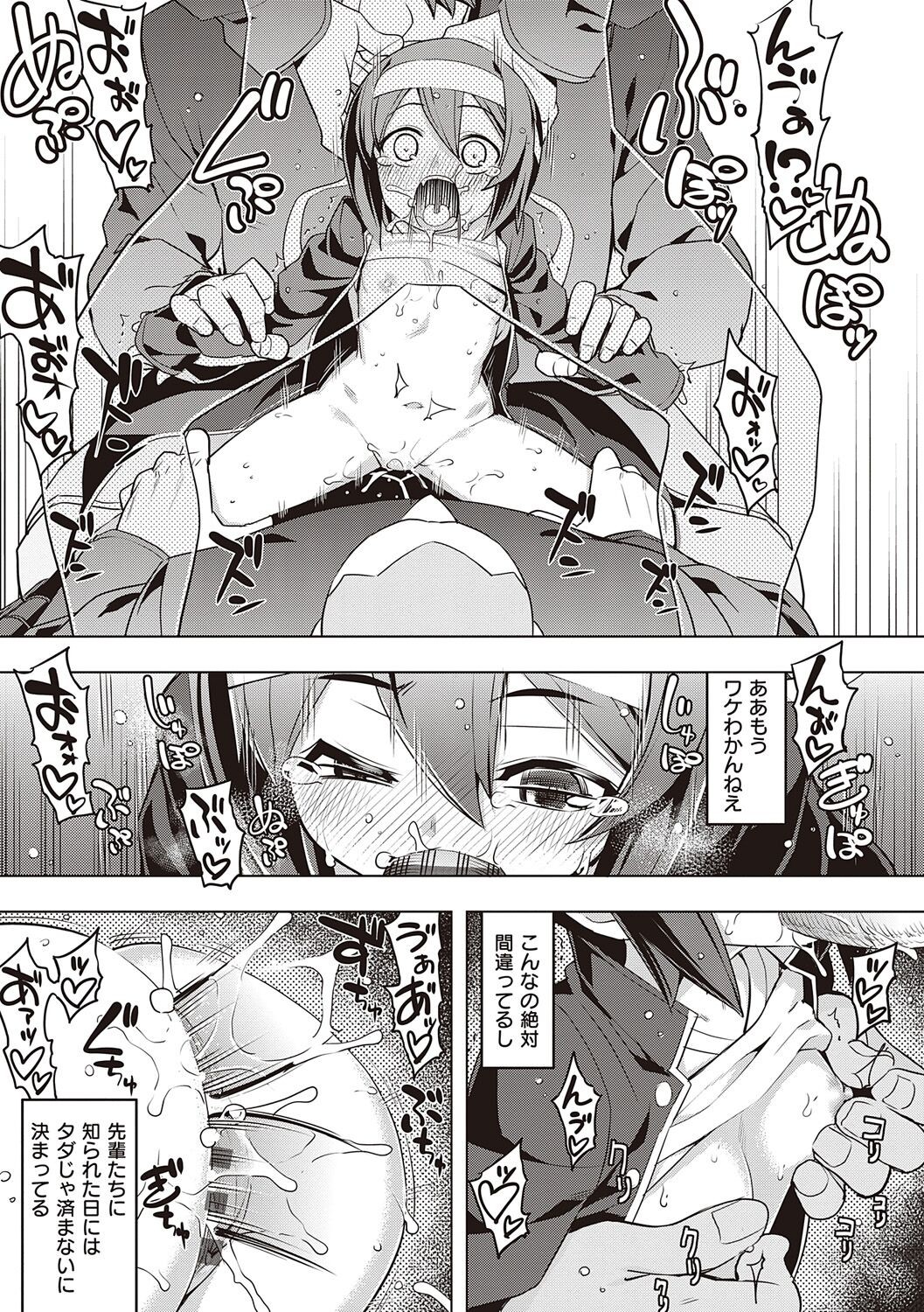 Page 145