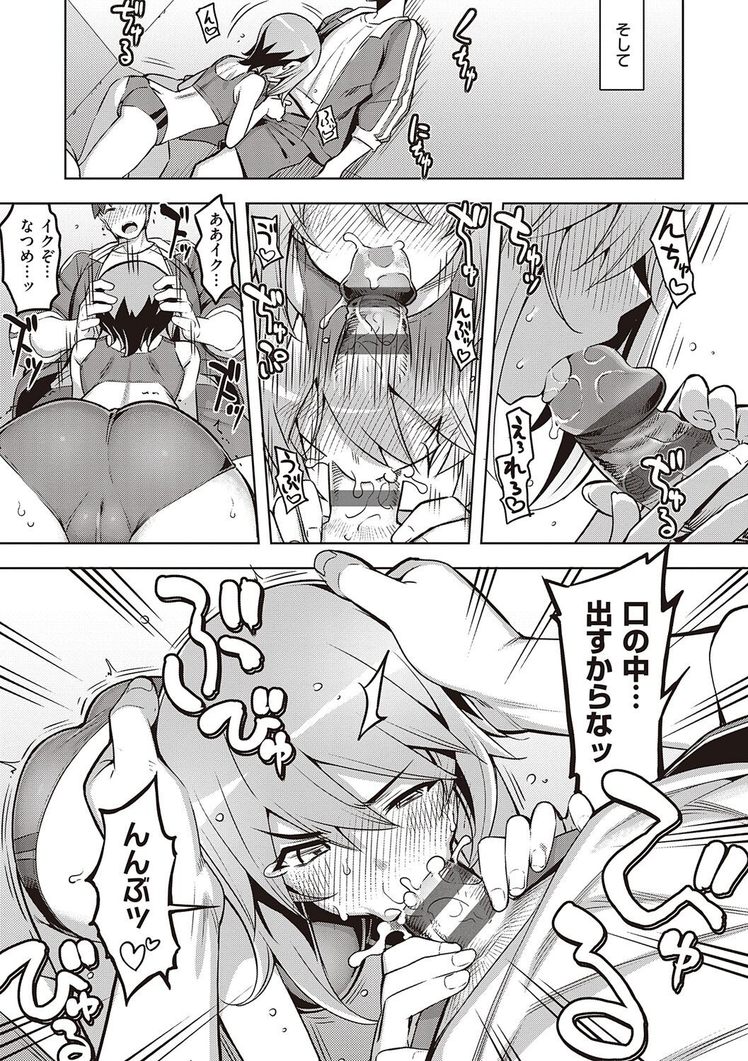 Page 155