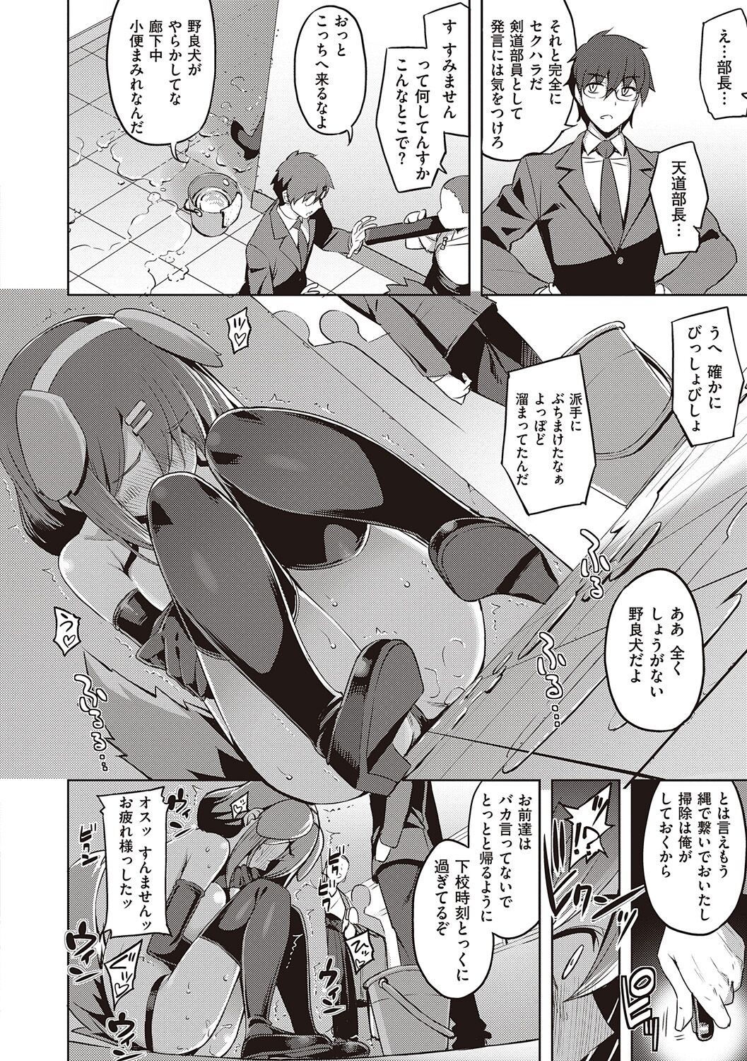Page 168
