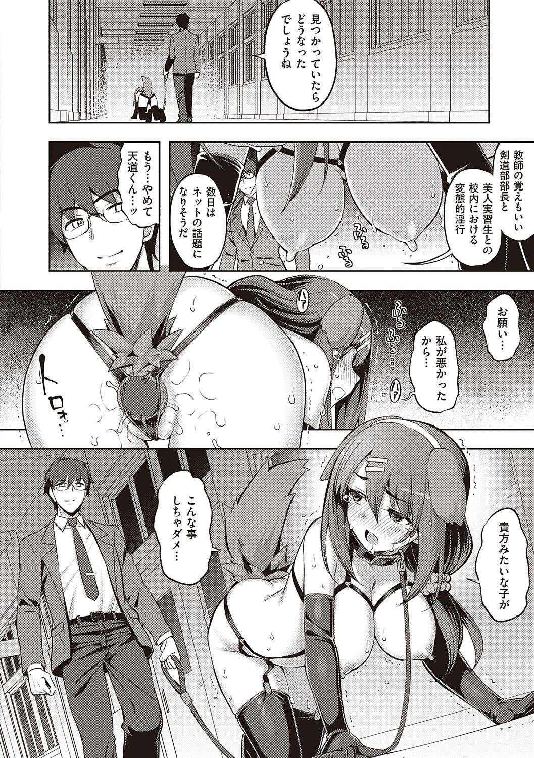 Page 170