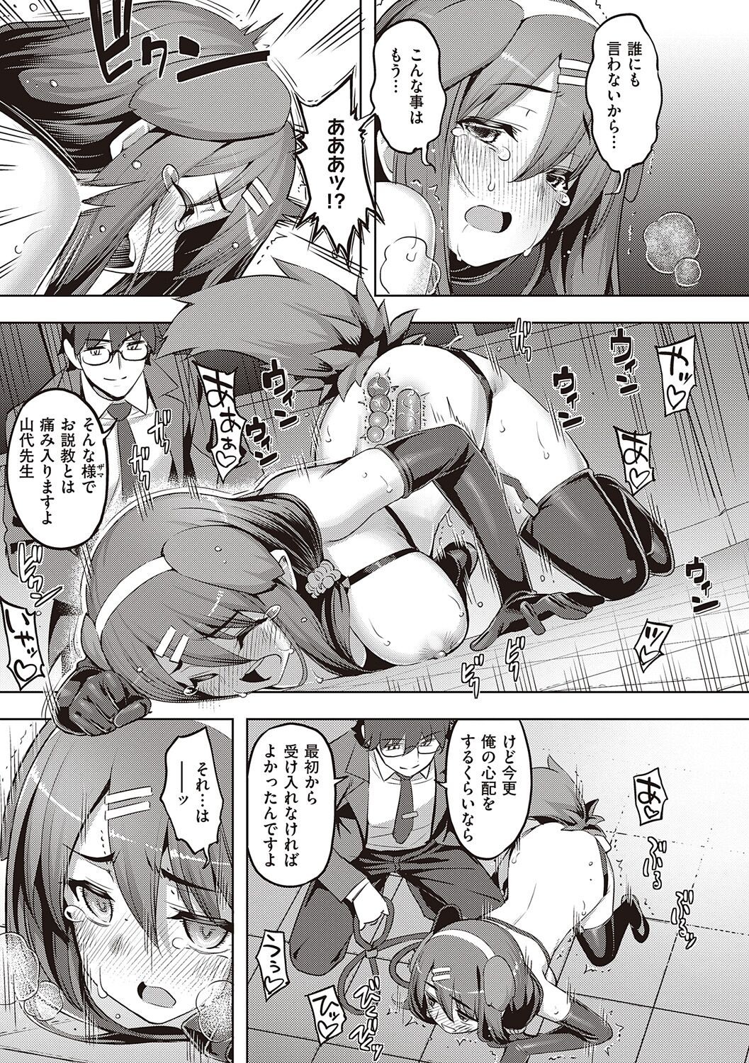 Page 171
